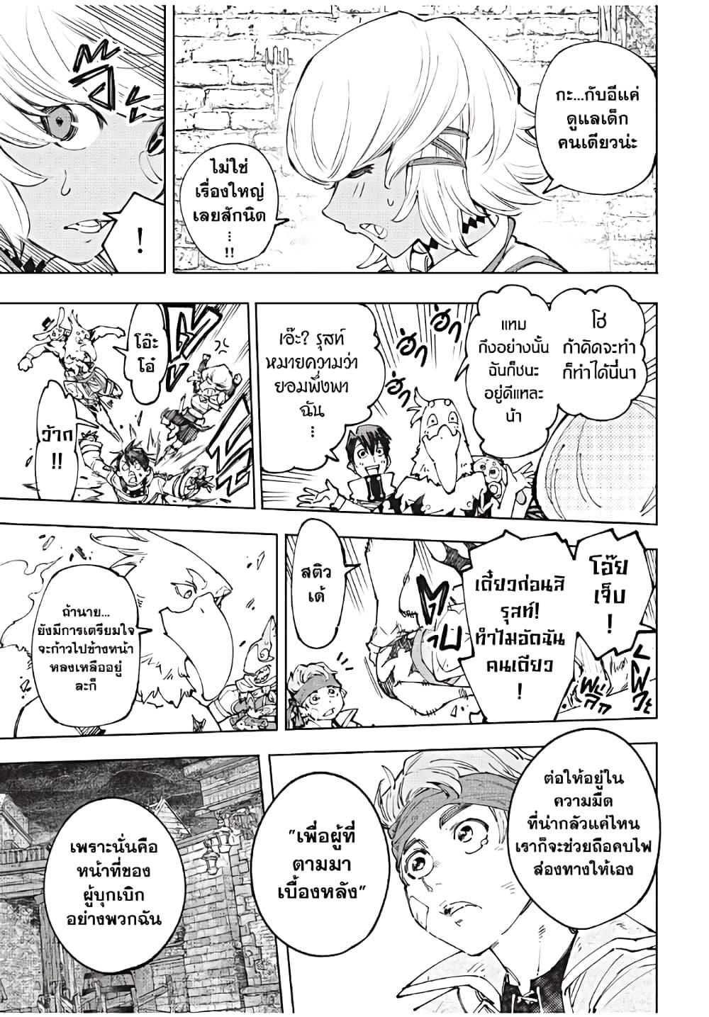 Manga-lc-com อ่านมังงะ อ่านการ์ตูน ออนไลน์ ฟรี Shangri-La Frontier ตอนที่ 1 2 3 4 5 6 7 8 9 10 11 12 13 14 ฟรี ไม่มีโฆษณา Manga-lc - อ่าน มังงะ อ่าน การ์ตูน ออนไลน์ อ่านมังงะ ฟรี