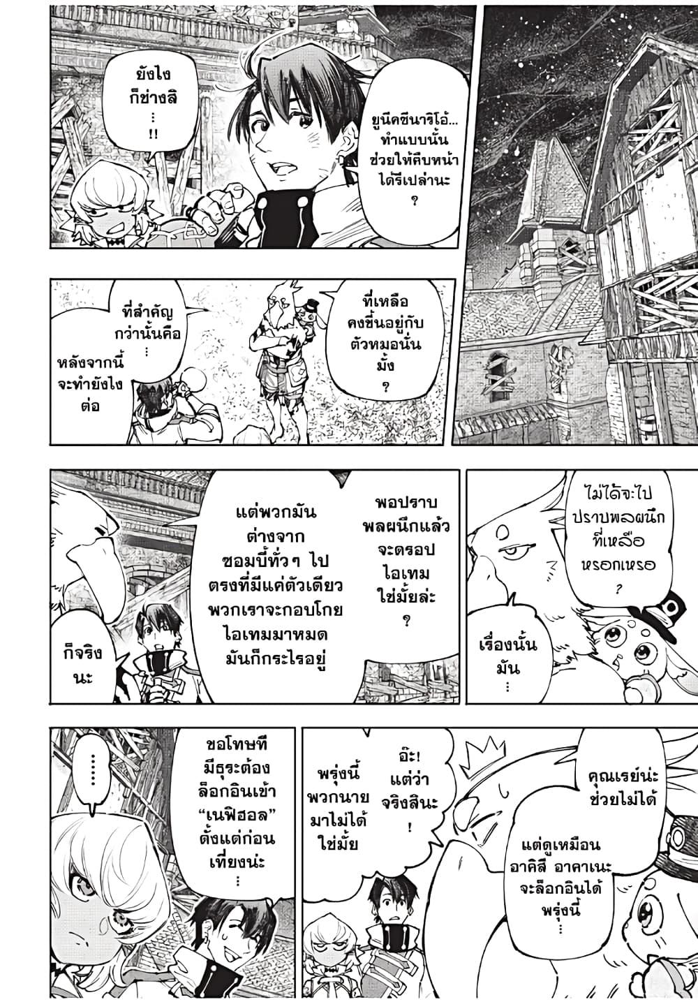 Manga-lc-com อ่านมังงะ อ่านการ์ตูน ออนไลน์ ฟรี Shangri-La Frontier ตอนที่ 1 2 3 4 5 6 7 8 9 10 11 12 13 14 ฟรี ไม่มีโฆษณา Manga-lc - อ่าน มังงะ อ่าน การ์ตูน ออนไลน์ อ่านมังงะ ฟรี
