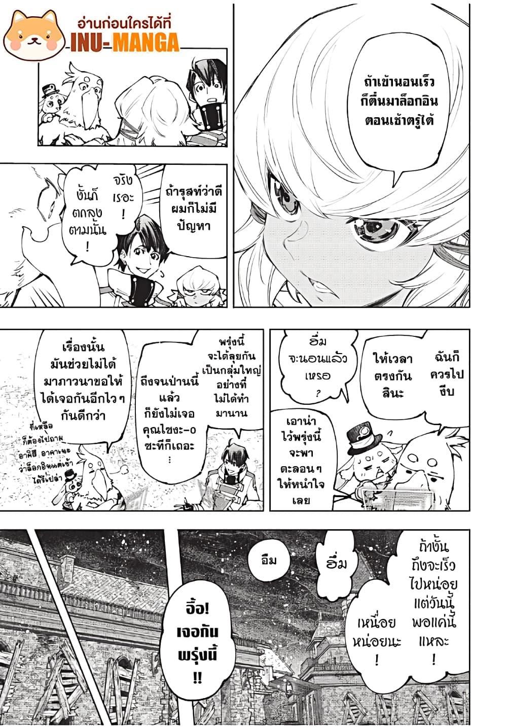 Manga-lc-com อ่านมังงะ อ่านการ์ตูน ออนไลน์ ฟรี Shangri-La Frontier ตอนที่ 1 2 3 4 5 6 7 8 9 10 11 12 13 14 ฟรี ไม่มีโฆษณา Manga-lc - อ่าน มังงะ อ่าน การ์ตูน ออนไลน์ อ่านมังงะ ฟรี