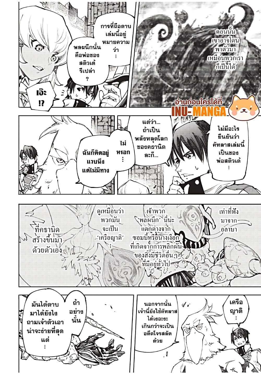 Manga-lc-com อ่านมังงะ อ่านการ์ตูน ออนไลน์ ฟรี Shangri-La Frontier ตอนที่ 1 2 3 4 5 6 7 8 9 10 11 12 13 14 ฟรี ไม่มีโฆษณา Manga-lc - อ่าน มังงะ อ่าน การ์ตูน ออนไลน์ อ่านมังงะ ฟรี