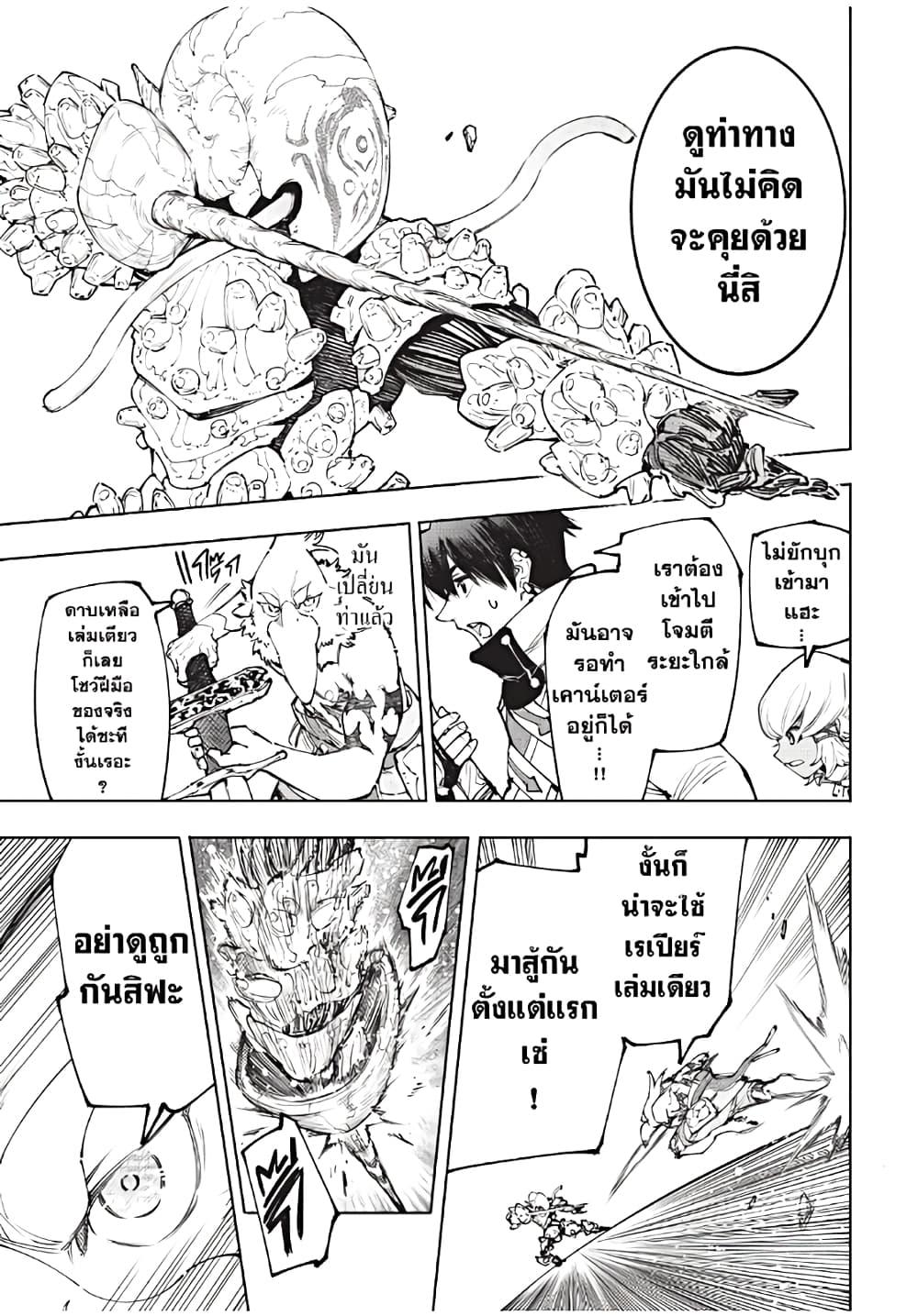 Manga-lc-com อ่านมังงะ อ่านการ์ตูน ออนไลน์ ฟรี Shangri-La Frontier ตอนที่ 1 2 3 4 5 6 7 8 9 10 11 12 13 14 ฟรี ไม่มีโฆษณา Manga-lc - อ่าน มังงะ อ่าน การ์ตูน ออนไลน์ อ่านมังงะ ฟรี