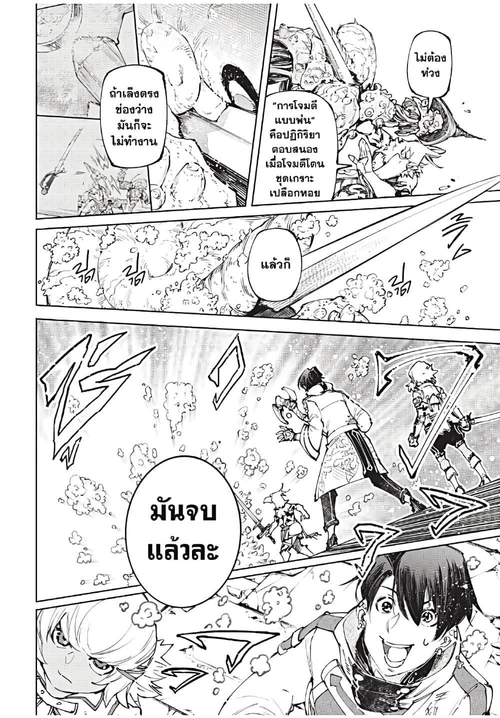 Manga-lc-com อ่านมังงะ อ่านการ์ตูน ออนไลน์ ฟรี Shangri-La Frontier ตอนที่ 1 2 3 4 5 6 7 8 9 10 11 12 13 14 ฟรี ไม่มีโฆษณา Manga-lc - อ่าน มังงะ อ่าน การ์ตูน ออนไลน์ อ่านมังงะ ฟรี