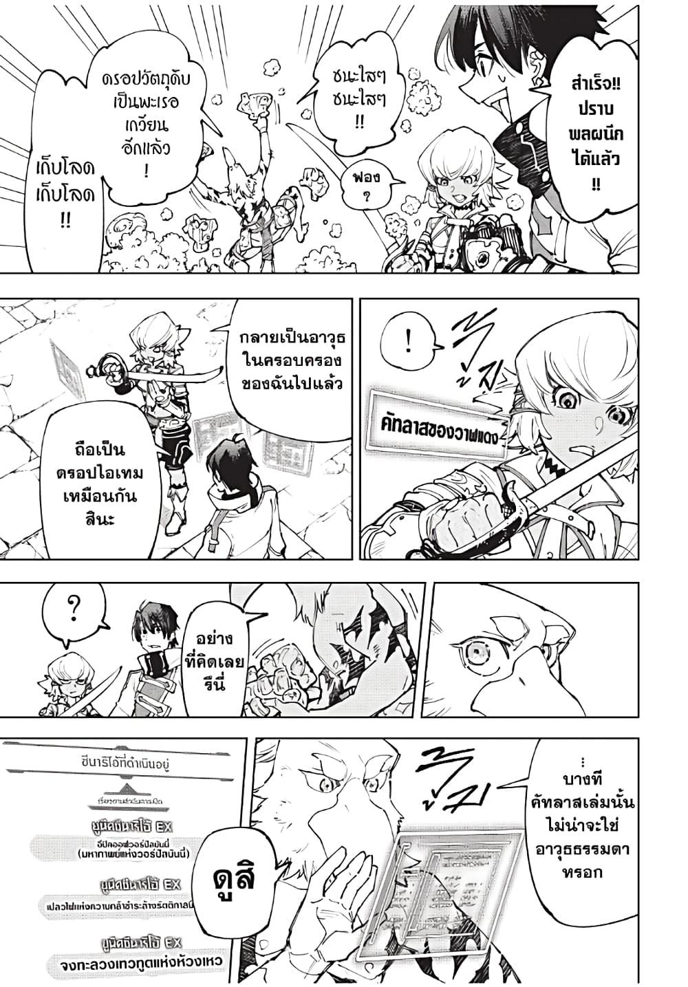 Manga-lc-com อ่านมังงะ อ่านการ์ตูน ออนไลน์ ฟรี Shangri-La Frontier ตอนที่ 1 2 3 4 5 6 7 8 9 10 11 12 13 14 ฟรี ไม่มีโฆษณา Manga-lc - อ่าน มังงะ อ่าน การ์ตูน ออนไลน์ อ่านมังงะ ฟรี