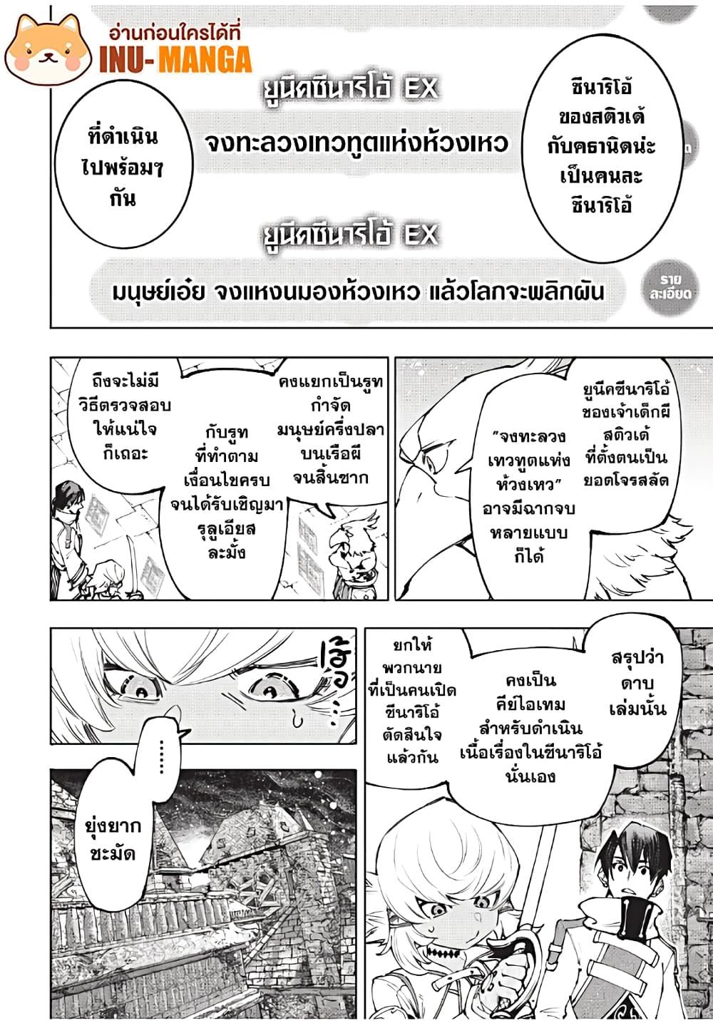 Manga-lc-com อ่านมังงะ อ่านการ์ตูน ออนไลน์ ฟรี Shangri-La Frontier ตอนที่ 1 2 3 4 5 6 7 8 9 10 11 12 13 14 ฟรี ไม่มีโฆษณา Manga-lc - อ่าน มังงะ อ่าน การ์ตูน ออนไลน์ อ่านมังงะ ฟรี