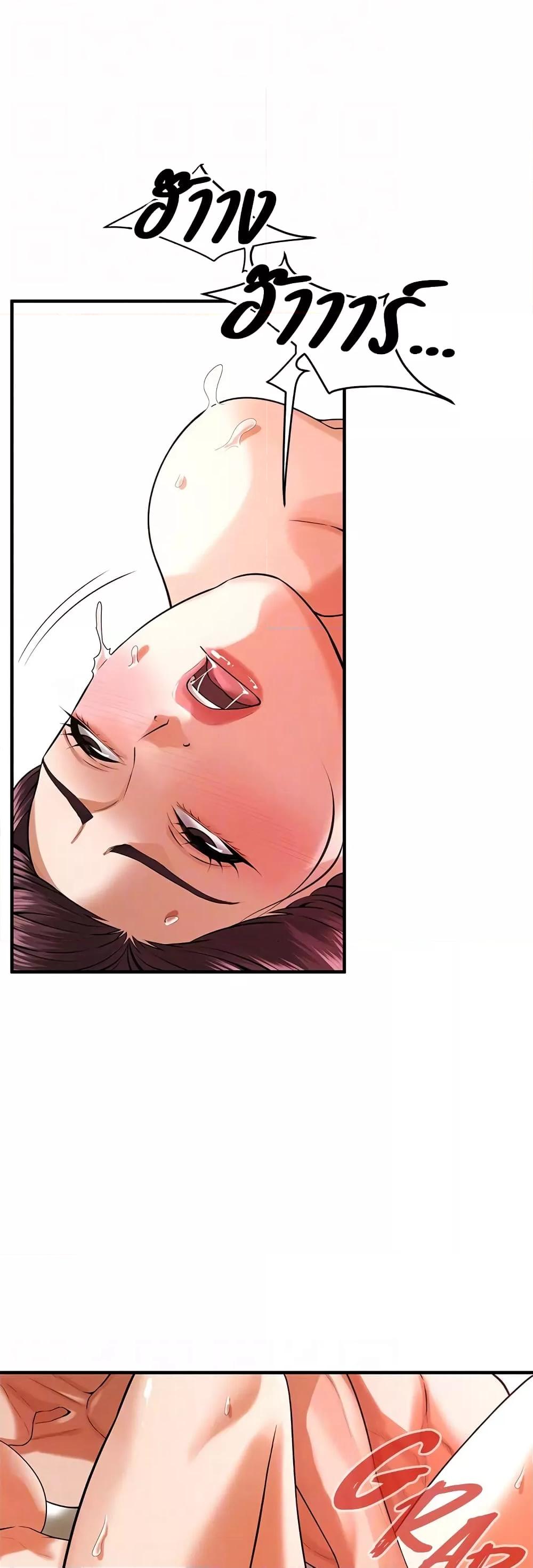 Doujin-Lc- อ่าน โดจิน มังฮวา เกาหลี ญี่ปุ่น จีน แปลไทย Bastard ตอนที่ 1 2 3 4 5 6 7 8 9 10 11 12 13 14 ฟรี ไม่มีโฆษณา อ่าน โดจิน Manhwa เกาหลี ญี่ปุ่น จีน เรามีครบ คัดมาให้เน้นๆ โดจิน 18+ รับประกันความฟินโดย  Doujin Lc