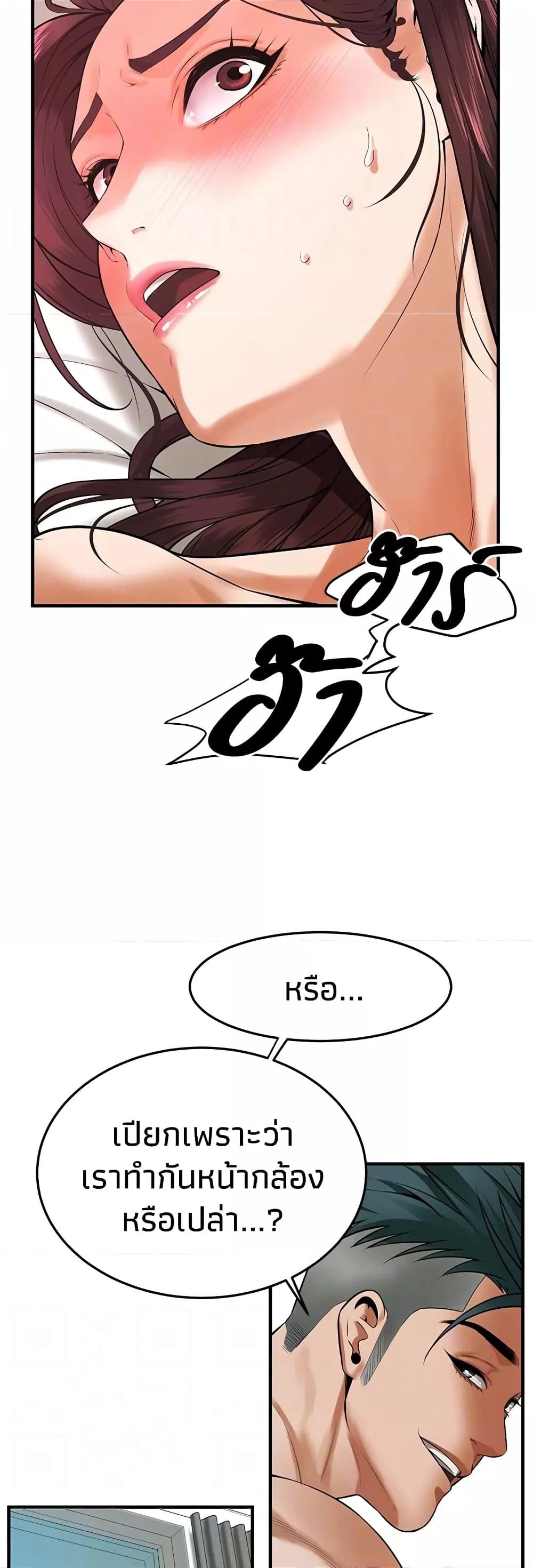 Doujin-Lc- อ่าน โดจิน มังฮวา เกาหลี ญี่ปุ่น จีน แปลไทย Bastard ตอนที่ 1 2 3 4 5 6 7 8 9 10 11 12 13 14 ฟรี ไม่มีโฆษณา อ่าน โดจิน Manhwa เกาหลี ญี่ปุ่น จีน เรามีครบ คัดมาให้เน้นๆ โดจิน 18+ รับประกันความฟินโดย  Doujin Lc