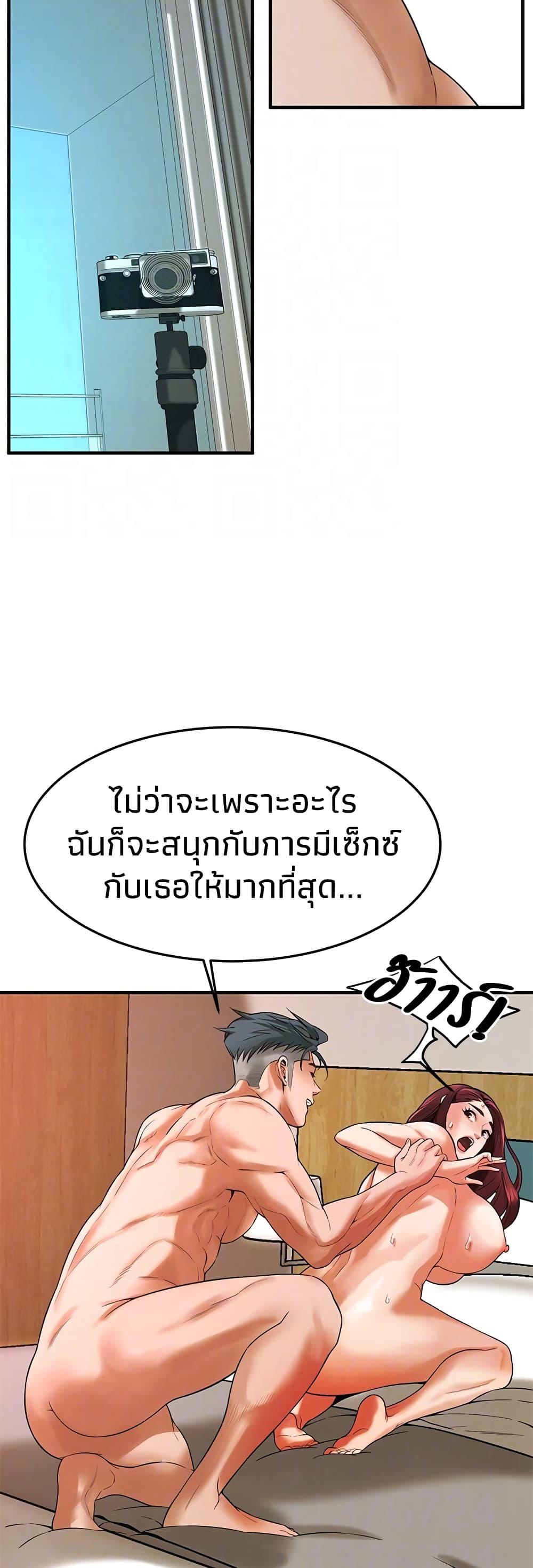 Doujin-Lc- อ่าน โดจิน มังฮวา เกาหลี ญี่ปุ่น จีน แปลไทย Bastard ตอนที่ 1 2 3 4 5 6 7 8 9 10 11 12 13 14 ฟรี ไม่มีโฆษณา อ่าน โดจิน Manhwa เกาหลี ญี่ปุ่น จีน เรามีครบ คัดมาให้เน้นๆ โดจิน 18+ รับประกันความฟินโดย  Doujin Lc