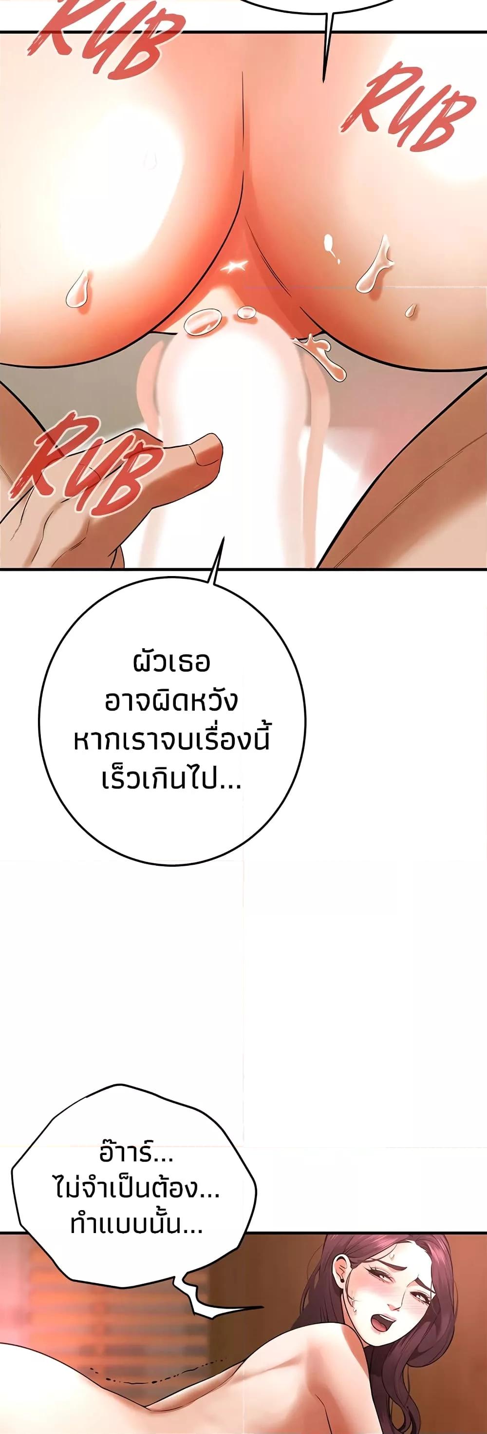 Doujin-Lc- อ่าน โดจิน มังฮวา เกาหลี ญี่ปุ่น จีน แปลไทย Bastard ตอนที่ 1 2 3 4 5 6 7 8 9 10 11 12 13 14 ฟรี ไม่มีโฆษณา อ่าน โดจิน Manhwa เกาหลี ญี่ปุ่น จีน เรามีครบ คัดมาให้เน้นๆ โดจิน 18+ รับประกันความฟินโดย  Doujin Lc