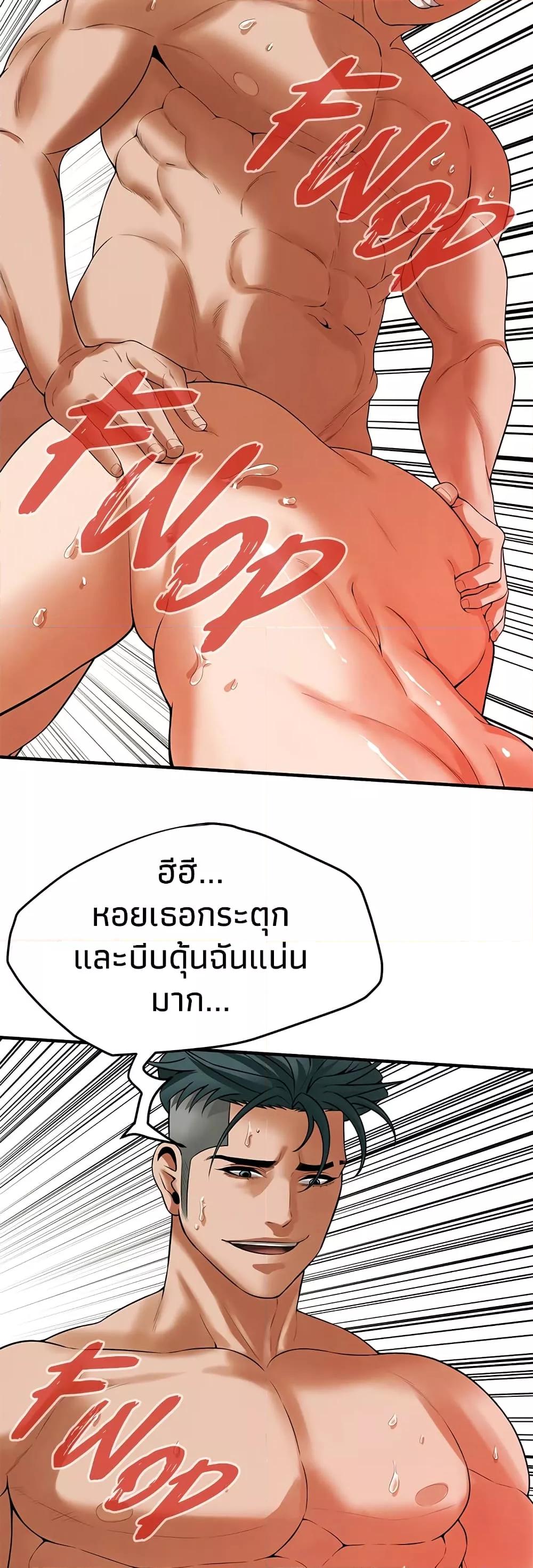 Doujin-Lc- อ่าน โดจิน มังฮวา เกาหลี ญี่ปุ่น จีน แปลไทย Bastard ตอนที่ 1 2 3 4 5 6 7 8 9 10 11 12 13 14 ฟรี ไม่มีโฆษณา อ่าน โดจิน Manhwa เกาหลี ญี่ปุ่น จีน เรามีครบ คัดมาให้เน้นๆ โดจิน 18+ รับประกันความฟินโดย  Doujin Lc