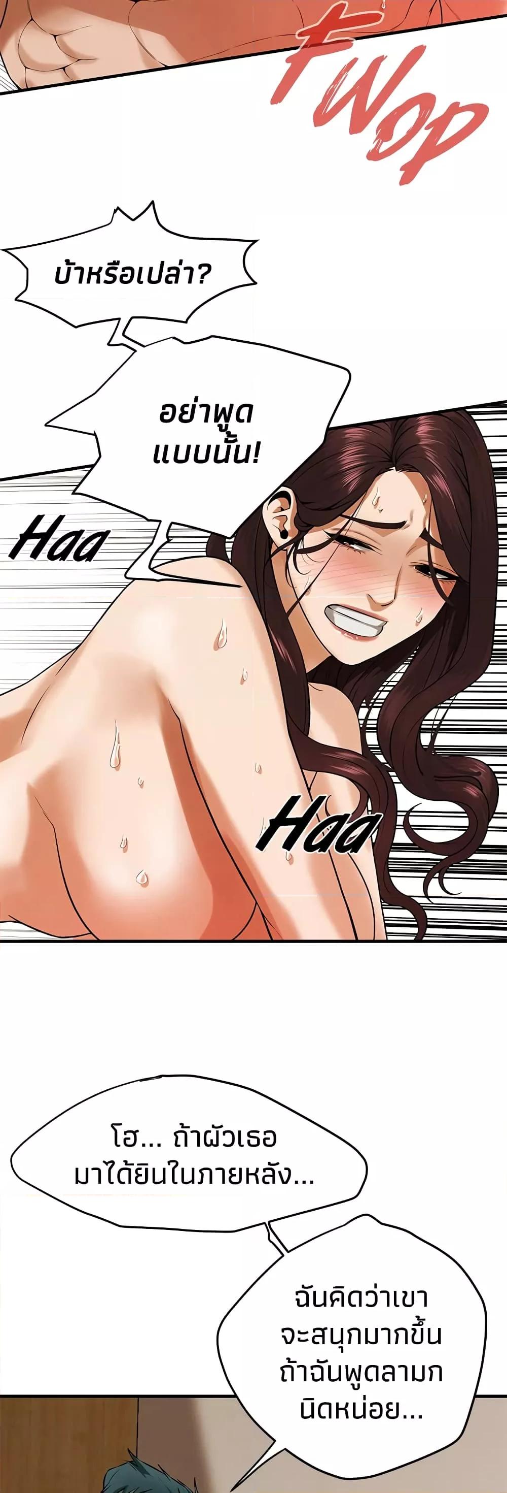 Doujin-Lc- อ่าน โดจิน มังฮวา เกาหลี ญี่ปุ่น จีน แปลไทย Bastard ตอนที่ 1 2 3 4 5 6 7 8 9 10 11 12 13 14 ฟรี ไม่มีโฆษณา อ่าน โดจิน Manhwa เกาหลี ญี่ปุ่น จีน เรามีครบ คัดมาให้เน้นๆ โดจิน 18+ รับประกันความฟินโดย  Doujin Lc