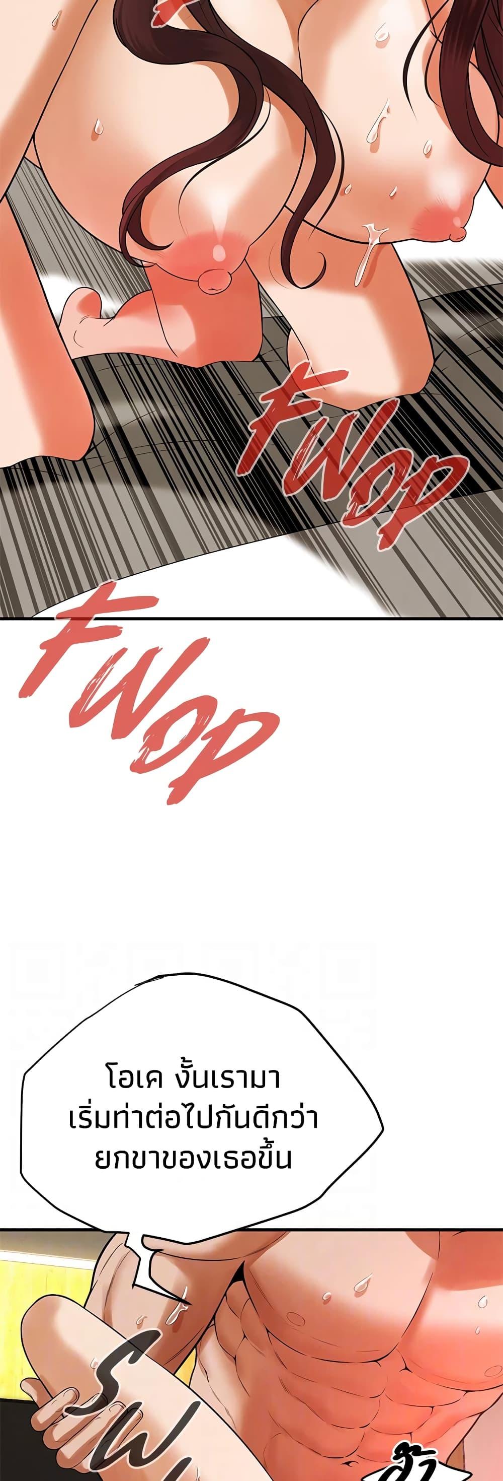 Doujin-Lc- อ่าน โดจิน มังฮวา เกาหลี ญี่ปุ่น จีน แปลไทย Bastard ตอนที่ 1 2 3 4 5 6 7 8 9 10 11 12 13 14 ฟรี ไม่มีโฆษณา อ่าน โดจิน Manhwa เกาหลี ญี่ปุ่น จีน เรามีครบ คัดมาให้เน้นๆ โดจิน 18+ รับประกันความฟินโดย  Doujin Lc