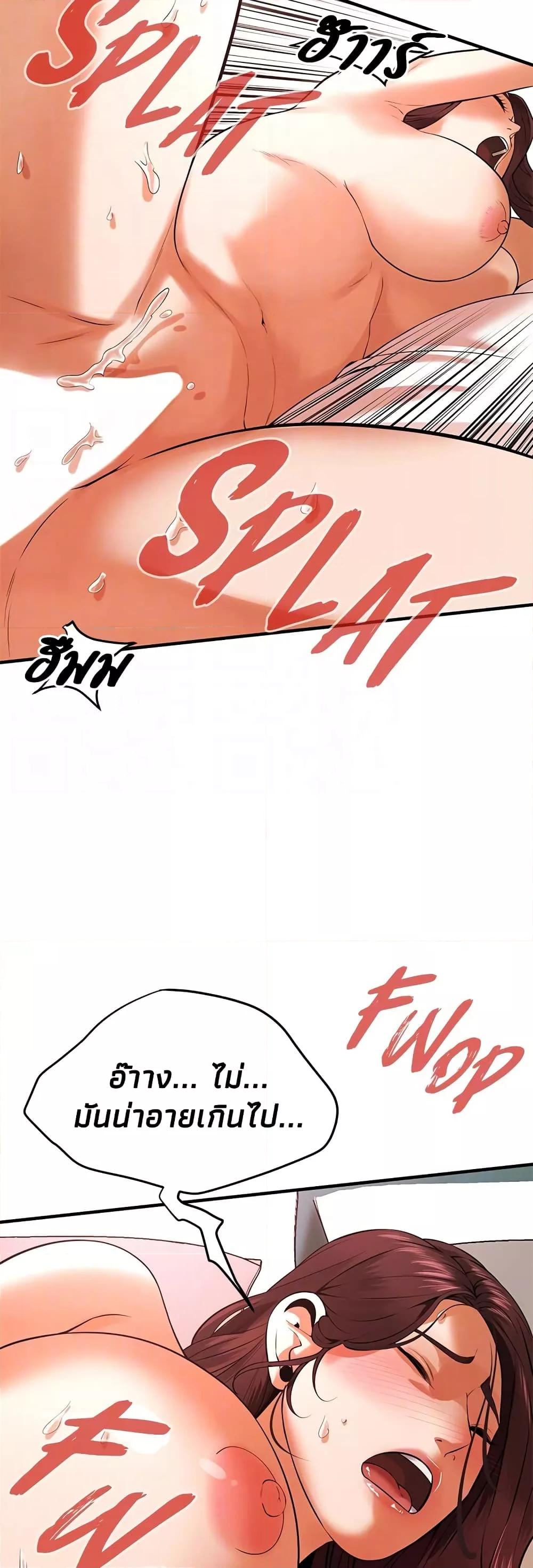 Doujin-Lc- อ่าน โดจิน มังฮวา เกาหลี ญี่ปุ่น จีน แปลไทย Bastard ตอนที่ 1 2 3 4 5 6 7 8 9 10 11 12 13 14 ฟรี ไม่มีโฆษณา อ่าน โดจิน Manhwa เกาหลี ญี่ปุ่น จีน เรามีครบ คัดมาให้เน้นๆ โดจิน 18+ รับประกันความฟินโดย  Doujin Lc
