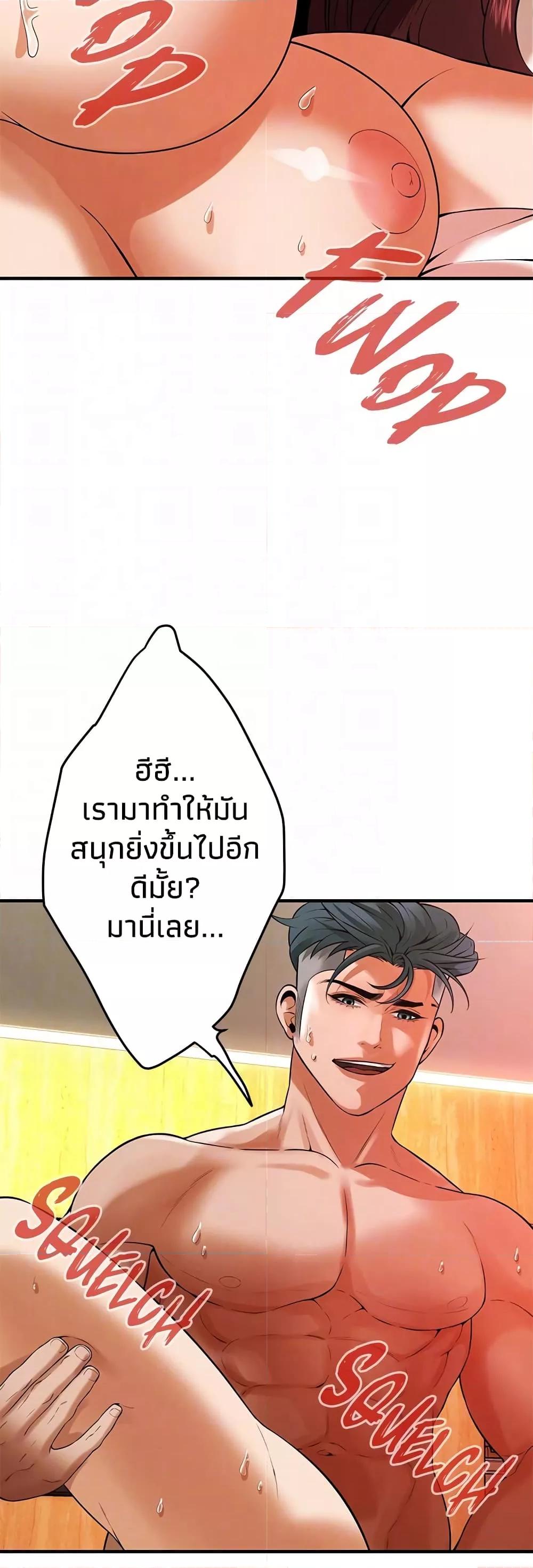 Doujin-Lc- อ่าน โดจิน มังฮวา เกาหลี ญี่ปุ่น จีน แปลไทย Bastard ตอนที่ 1 2 3 4 5 6 7 8 9 10 11 12 13 14 ฟรี ไม่มีโฆษณา อ่าน โดจิน Manhwa เกาหลี ญี่ปุ่น จีน เรามีครบ คัดมาให้เน้นๆ โดจิน 18+ รับประกันความฟินโดย  Doujin Lc
