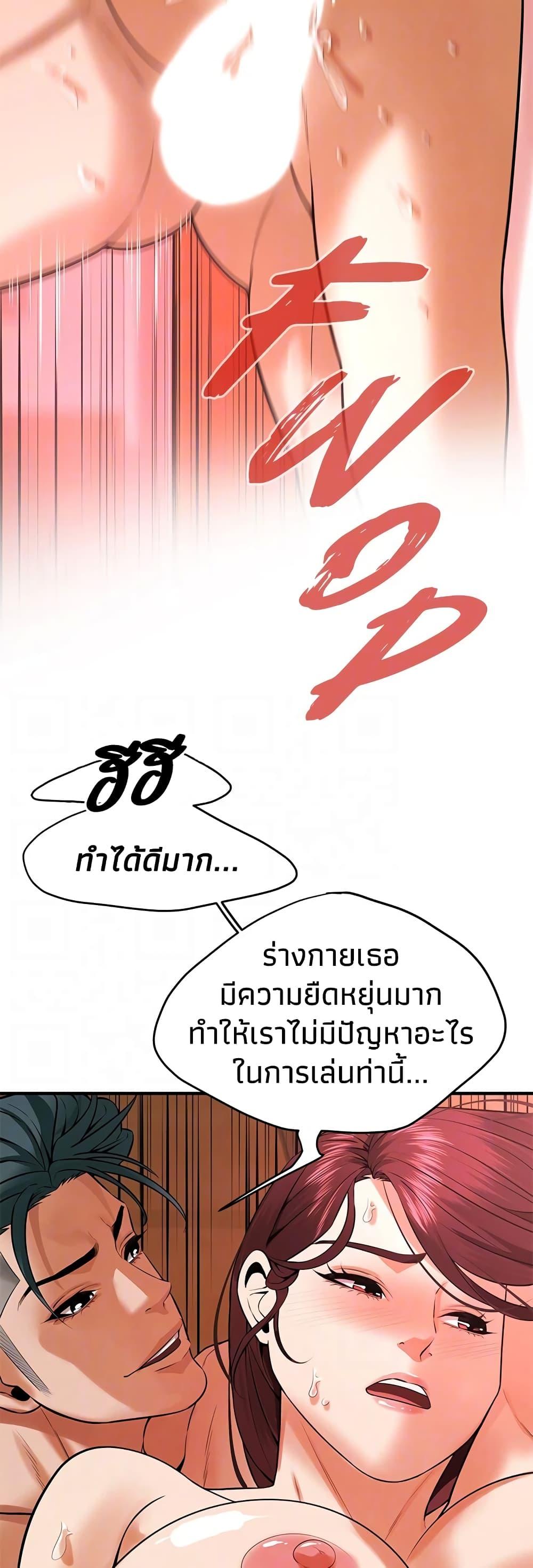 Doujin-Lc- อ่าน โดจิน มังฮวา เกาหลี ญี่ปุ่น จีน แปลไทย Bastard ตอนที่ 1 2 3 4 5 6 7 8 9 10 11 12 13 14 ฟรี ไม่มีโฆษณา อ่าน โดจิน Manhwa เกาหลี ญี่ปุ่น จีน เรามีครบ คัดมาให้เน้นๆ โดจิน 18+ รับประกันความฟินโดย  Doujin Lc