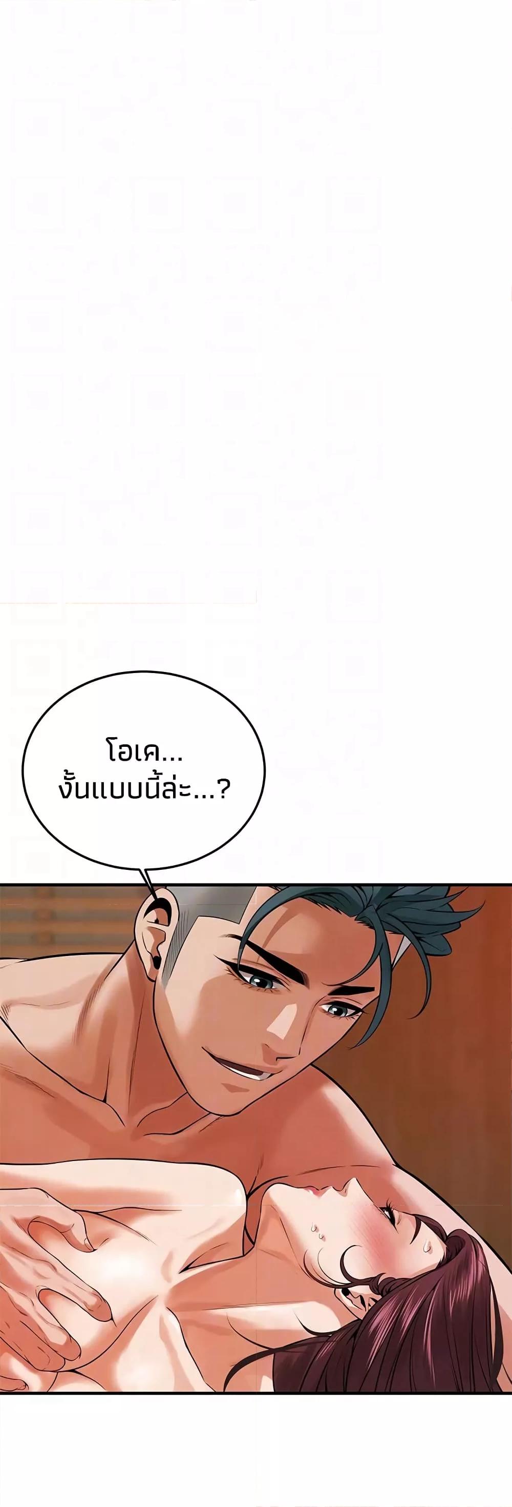 Doujin-Lc- อ่าน โดจิน มังฮวา เกาหลี ญี่ปุ่น จีน แปลไทย Bastard ตอนที่ 1 2 3 4 5 6 7 8 9 10 11 12 13 14 ฟรี ไม่มีโฆษณา อ่าน โดจิน Manhwa เกาหลี ญี่ปุ่น จีน เรามีครบ คัดมาให้เน้นๆ โดจิน 18+ รับประกันความฟินโดย  Doujin Lc