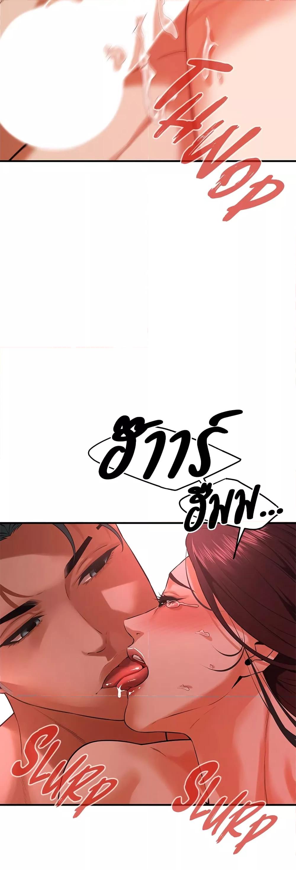 Doujin-Lc- อ่าน โดจิน มังฮวา เกาหลี ญี่ปุ่น จีน แปลไทย Bastard ตอนที่ 1 2 3 4 5 6 7 8 9 10 11 12 13 14 ฟรี ไม่มีโฆษณา อ่าน โดจิน Manhwa เกาหลี ญี่ปุ่น จีน เรามีครบ คัดมาให้เน้นๆ โดจิน 18+ รับประกันความฟินโดย  Doujin Lc