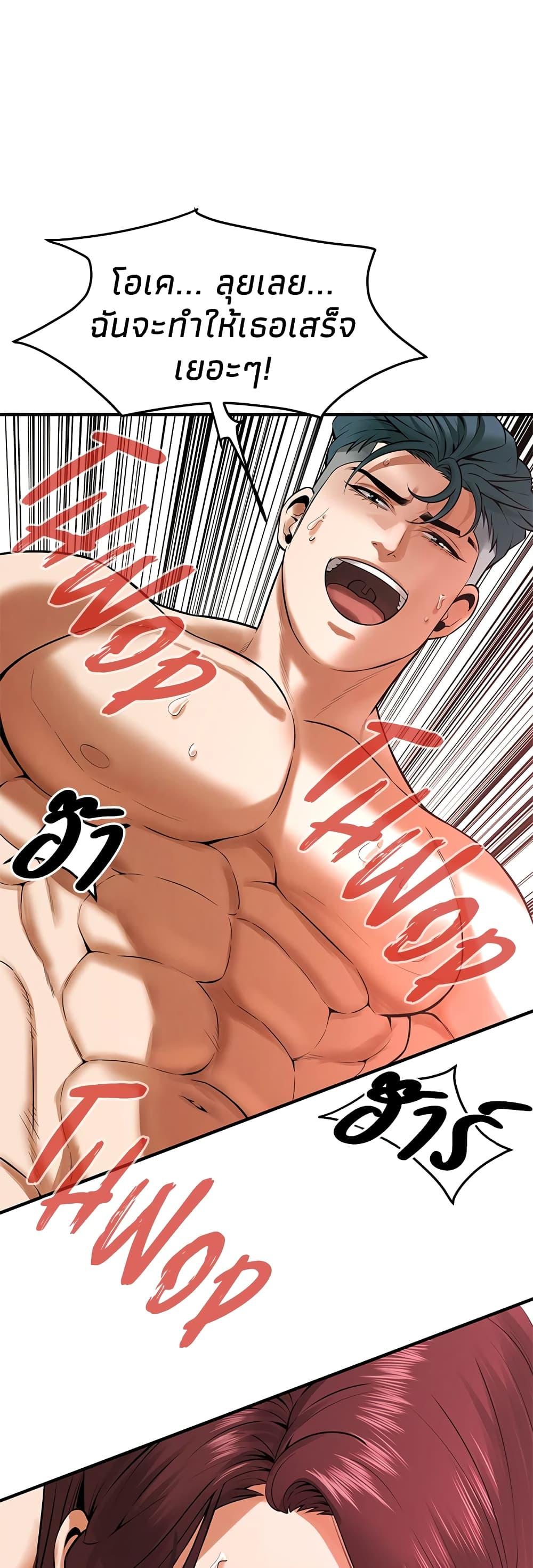 Doujin-Lc- อ่าน โดจิน มังฮวา เกาหลี ญี่ปุ่น จีน แปลไทย Bastard ตอนที่ 1 2 3 4 5 6 7 8 9 10 11 12 13 14 ฟรี ไม่มีโฆษณา อ่าน โดจิน Manhwa เกาหลี ญี่ปุ่น จีน เรามีครบ คัดมาให้เน้นๆ โดจิน 18+ รับประกันความฟินโดย  Doujin Lc