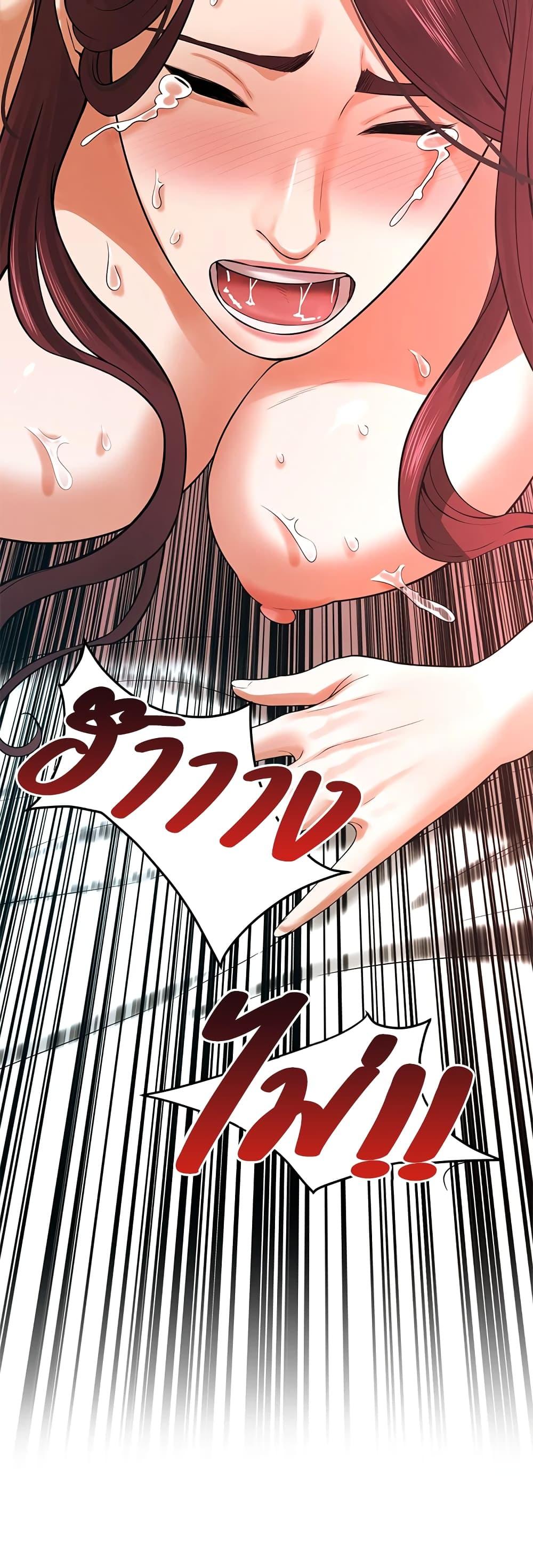 Doujin-Lc- อ่าน โดจิน มังฮวา เกาหลี ญี่ปุ่น จีน แปลไทย Bastard ตอนที่ 1 2 3 4 5 6 7 8 9 10 11 12 13 14 ฟรี ไม่มีโฆษณา อ่าน โดจิน Manhwa เกาหลี ญี่ปุ่น จีน เรามีครบ คัดมาให้เน้นๆ โดจิน 18+ รับประกันความฟินโดย  Doujin Lc