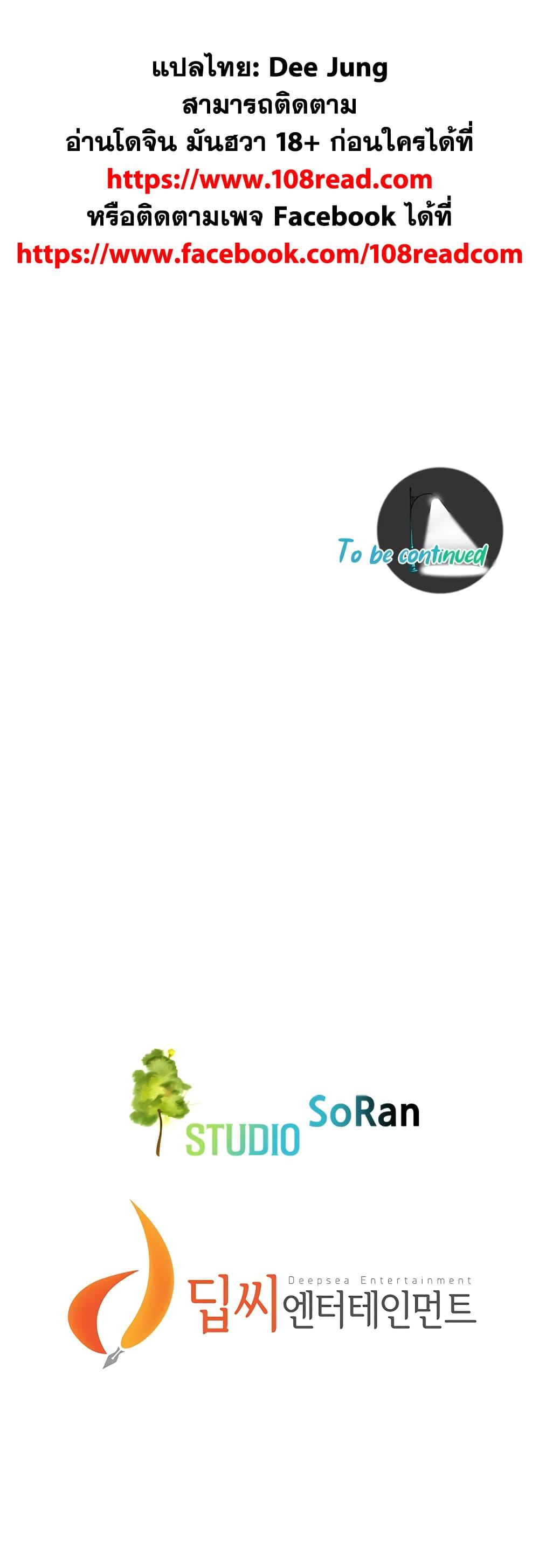 Doujin-Lc- อ่าน โดจิน มังฮวา เกาหลี ญี่ปุ่น จีน แปลไทย Bastard ตอนที่ 1 2 3 4 5 6 7 8 9 10 11 12 13 14 ฟรี ไม่มีโฆษณา อ่าน โดจิน Manhwa เกาหลี ญี่ปุ่น จีน เรามีครบ คัดมาให้เน้นๆ โดจิน 18+ รับประกันความฟินโดย  Doujin Lc