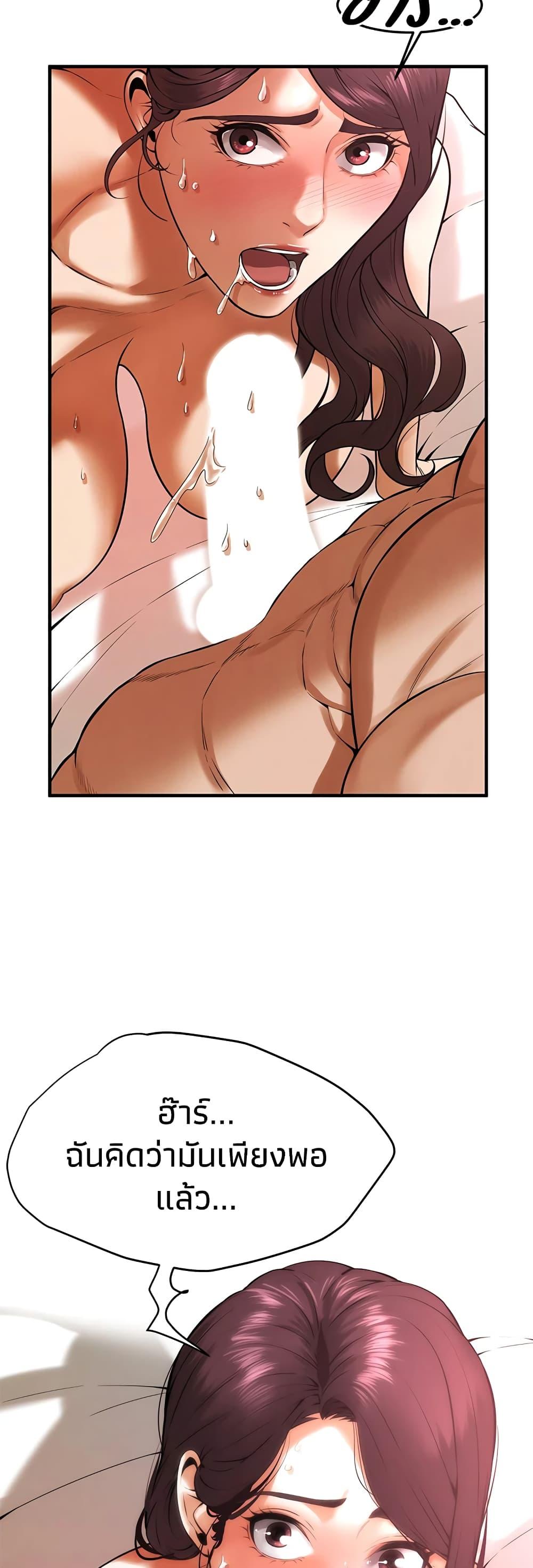 Doujin-Lc- อ่าน โดจิน มังฮวา เกาหลี ญี่ปุ่น จีน แปลไทย Bastard ตอนที่ 1 2 3 4 5 6 7 8 9 10 11 12 13 14 ฟรี ไม่มีโฆษณา อ่าน โดจิน Manhwa เกาหลี ญี่ปุ่น จีน เรามีครบ คัดมาให้เน้นๆ โดจิน 18+ รับประกันความฟินโดย  Doujin Lc