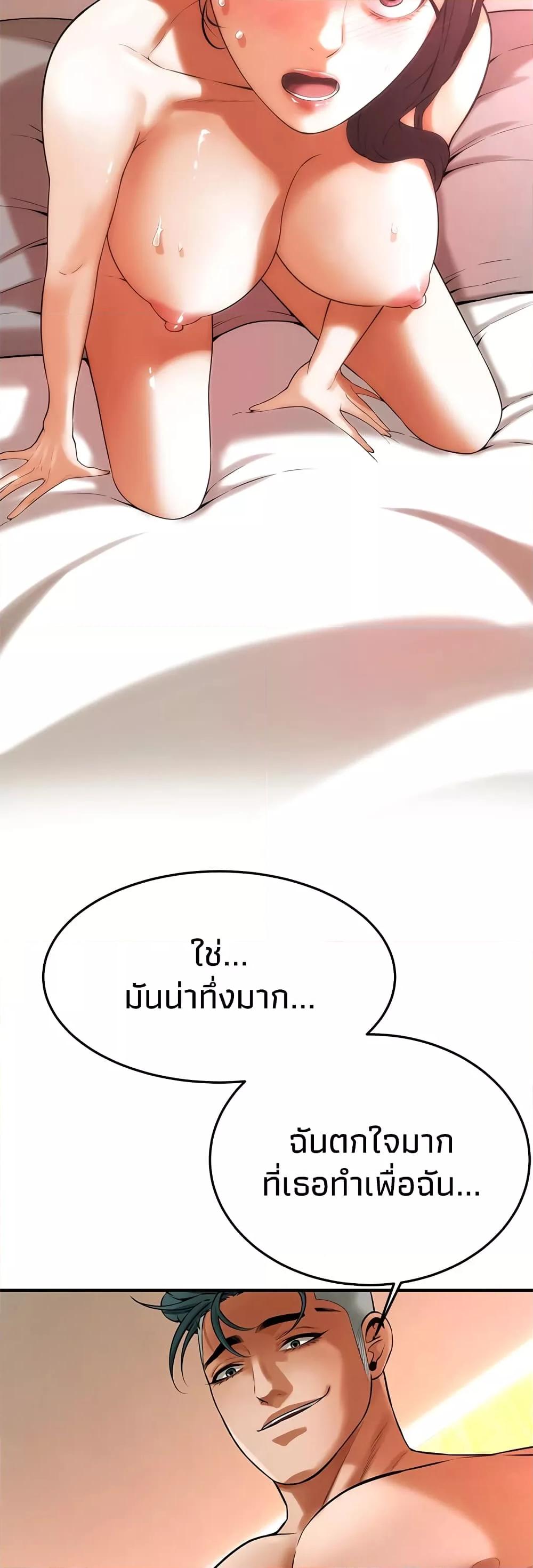 Doujin-Lc- อ่าน โดจิน มังฮวา เกาหลี ญี่ปุ่น จีน แปลไทย Bastard ตอนที่ 1 2 3 4 5 6 7 8 9 10 11 12 13 14 ฟรี ไม่มีโฆษณา อ่าน โดจิน Manhwa เกาหลี ญี่ปุ่น จีน เรามีครบ คัดมาให้เน้นๆ โดจิน 18+ รับประกันความฟินโดย  Doujin Lc
