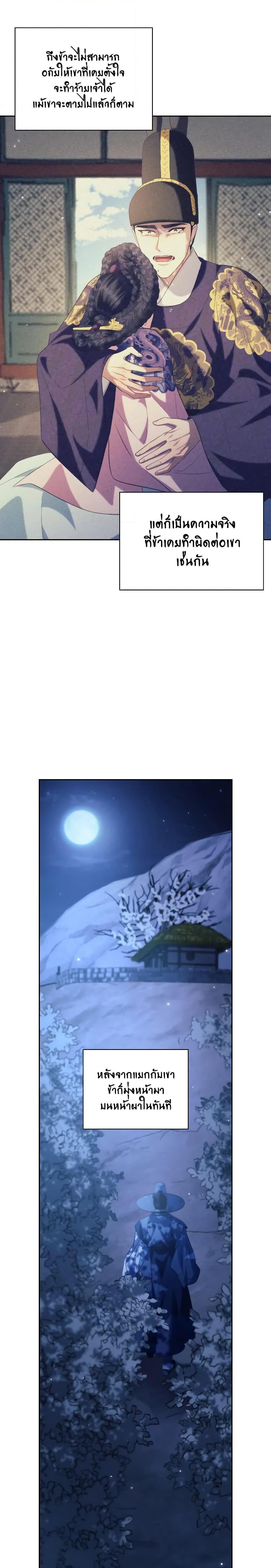 Manga-lc-com อ่านมังงะ อ่านการ์ตูน ออนไลน์ ฟรี Moonrise by the Cliff ตอนที่ 1 2 3 4 5 6 7 8 9 10 11 12 13 14 ฟรี ไม่มีโฆษณา Manga-lc - อ่าน มังงะ อ่าน การ์ตูน ออนไลน์ อ่านมังงะ ฟรี