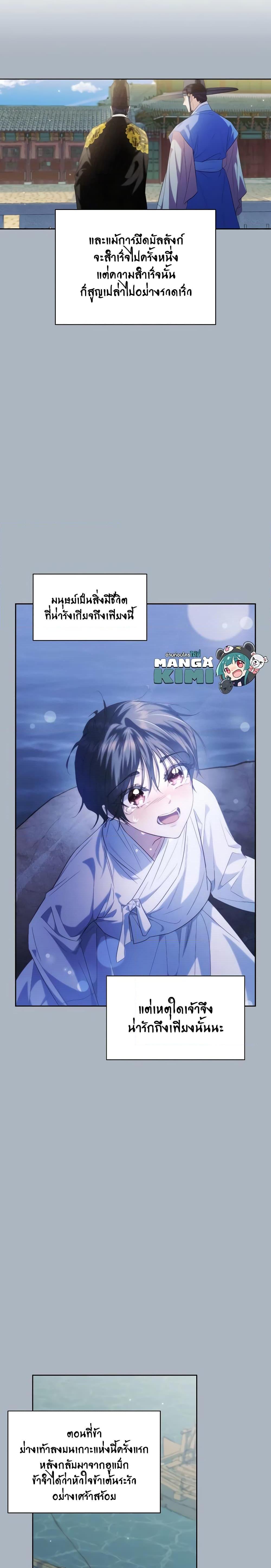 Manga-lc-com อ่านมังงะ อ่านการ์ตูน ออนไลน์ ฟรี Moonrise by the Cliff ตอนที่ 1 2 3 4 5 6 7 8 9 10 11 12 13 14 ฟรี ไม่มีโฆษณา Manga-lc - อ่าน มังงะ อ่าน การ์ตูน ออนไลน์ อ่านมังงะ ฟรี