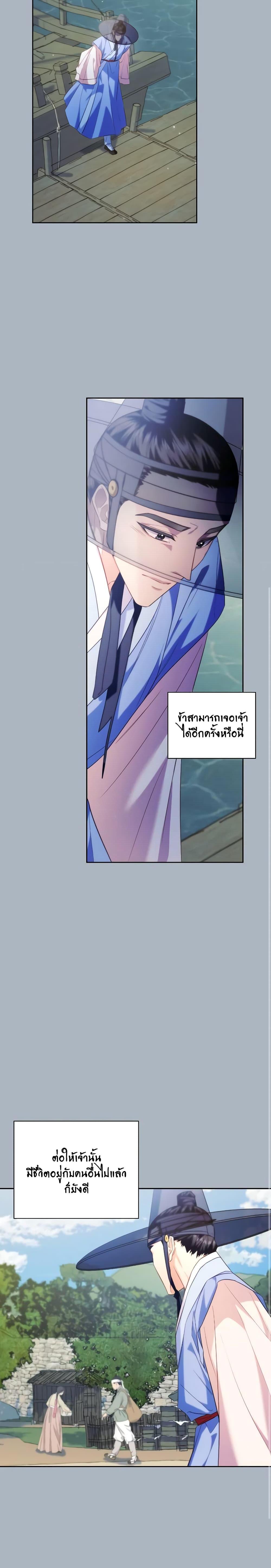 Manga-lc-com อ่านมังงะ อ่านการ์ตูน ออนไลน์ ฟรี Moonrise by the Cliff ตอนที่ 1 2 3 4 5 6 7 8 9 10 11 12 13 14 ฟรี ไม่มีโฆษณา Manga-lc - อ่าน มังงะ อ่าน การ์ตูน ออนไลน์ อ่านมังงะ ฟรี