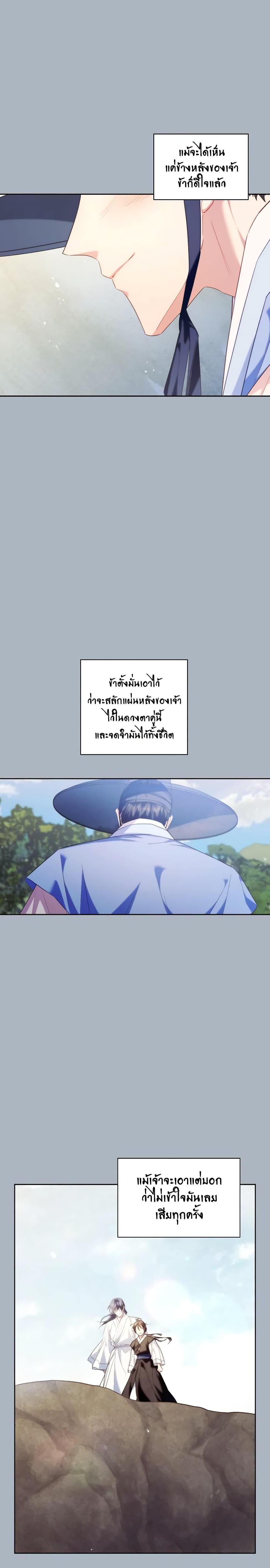 Manga-lc-com อ่านมังงะ อ่านการ์ตูน ออนไลน์ ฟรี Moonrise by the Cliff ตอนที่ 1 2 3 4 5 6 7 8 9 10 11 12 13 14 ฟรี ไม่มีโฆษณา Manga-lc - อ่าน มังงะ อ่าน การ์ตูน ออนไลน์ อ่านมังงะ ฟรี