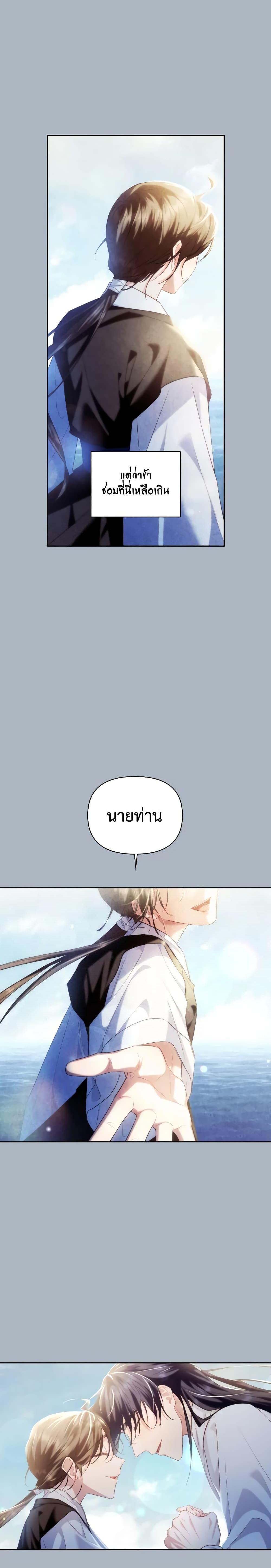 Manga-lc-com อ่านมังงะ อ่านการ์ตูน ออนไลน์ ฟรี Moonrise by the Cliff ตอนที่ 1 2 3 4 5 6 7 8 9 10 11 12 13 14 ฟรี ไม่มีโฆษณา Manga-lc - อ่าน มังงะ อ่าน การ์ตูน ออนไลน์ อ่านมังงะ ฟรี