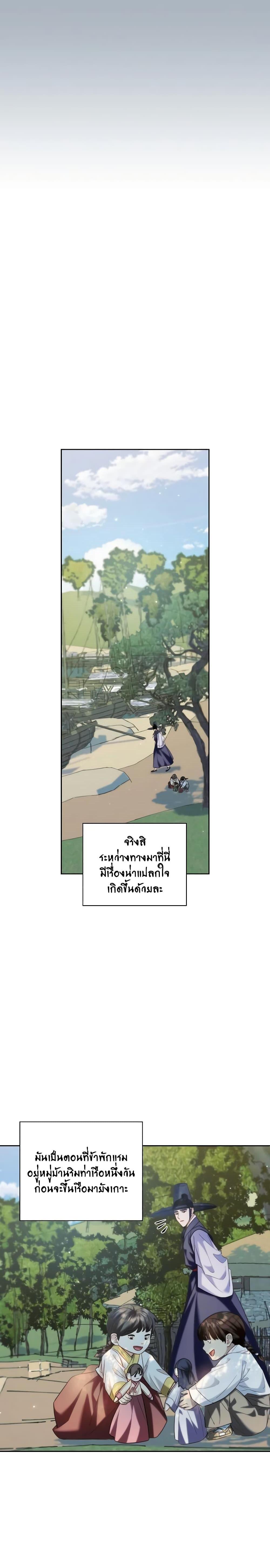 Manga-lc-com อ่านมังงะ อ่านการ์ตูน ออนไลน์ ฟรี Moonrise by the Cliff ตอนที่ 1 2 3 4 5 6 7 8 9 10 11 12 13 14 ฟรี ไม่มีโฆษณา Manga-lc - อ่าน มังงะ อ่าน การ์ตูน ออนไลน์ อ่านมังงะ ฟรี