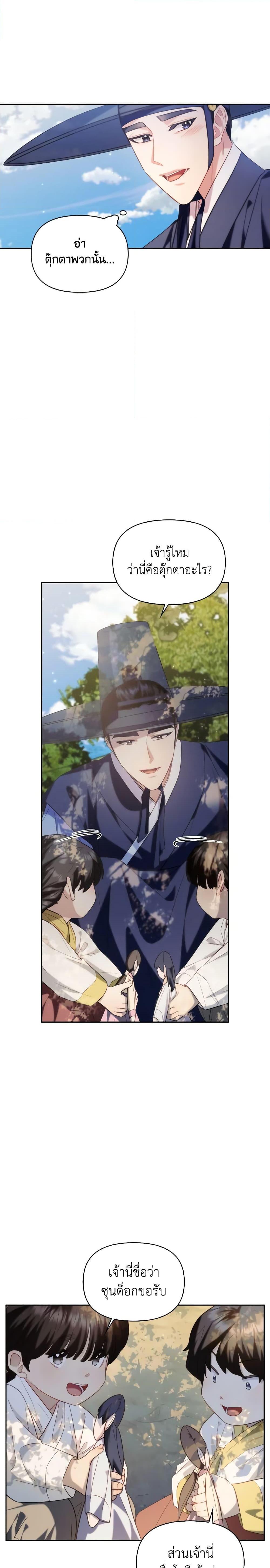 Manga-lc-com อ่านมังงะ อ่านการ์ตูน ออนไลน์ ฟรี Moonrise by the Cliff ตอนที่ 1 2 3 4 5 6 7 8 9 10 11 12 13 14 ฟรี ไม่มีโฆษณา Manga-lc - อ่าน มังงะ อ่าน การ์ตูน ออนไลน์ อ่านมังงะ ฟรี