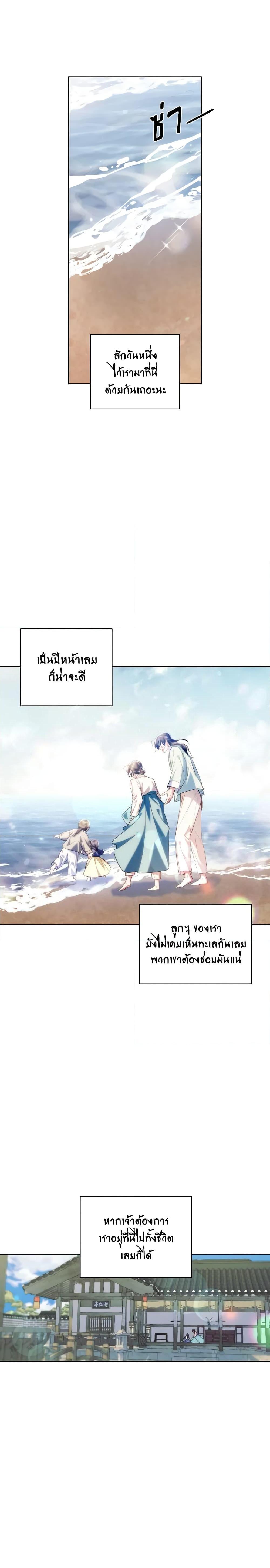 Manga-lc-com อ่านมังงะ อ่านการ์ตูน ออนไลน์ ฟรี Moonrise by the Cliff ตอนที่ 1 2 3 4 5 6 7 8 9 10 11 12 13 14 ฟรี ไม่มีโฆษณา Manga-lc - อ่าน มังงะ อ่าน การ์ตูน ออนไลน์ อ่านมังงะ ฟรี