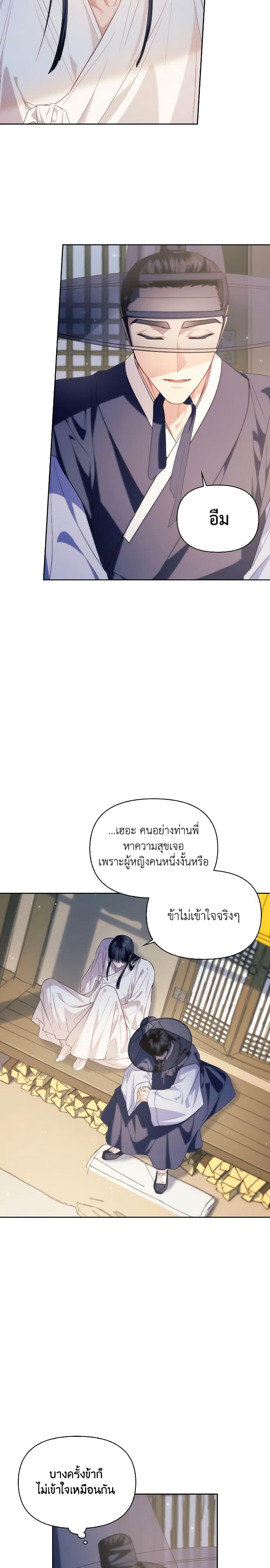 Manga-lc-com อ่านมังงะ อ่านการ์ตูน ออนไลน์ ฟรี Moonrise by the Cliff ตอนที่ 1 2 3 4 5 6 7 8 9 10 11 12 13 14 ฟรี ไม่มีโฆษณา Manga-lc - อ่าน มังงะ อ่าน การ์ตูน ออนไลน์ อ่านมังงะ ฟรี