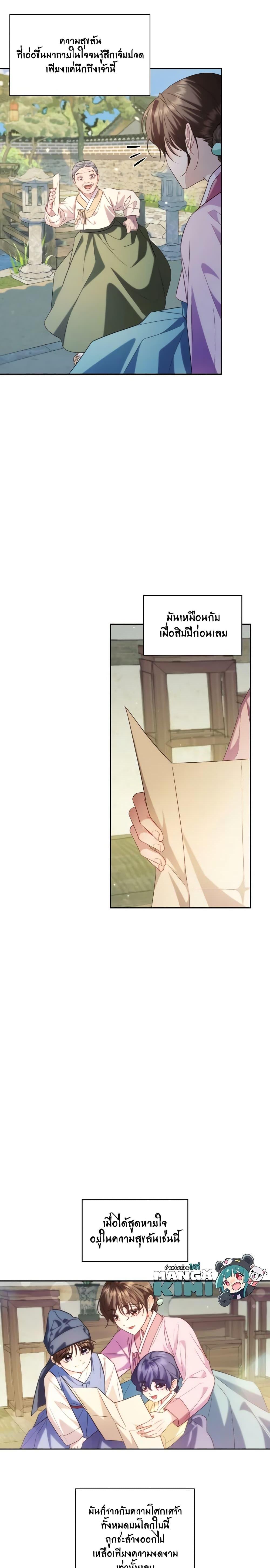 Manga-lc-com อ่านมังงะ อ่านการ์ตูน ออนไลน์ ฟรี Moonrise by the Cliff ตอนที่ 1 2 3 4 5 6 7 8 9 10 11 12 13 14 ฟรี ไม่มีโฆษณา Manga-lc - อ่าน มังงะ อ่าน การ์ตูน ออนไลน์ อ่านมังงะ ฟรี