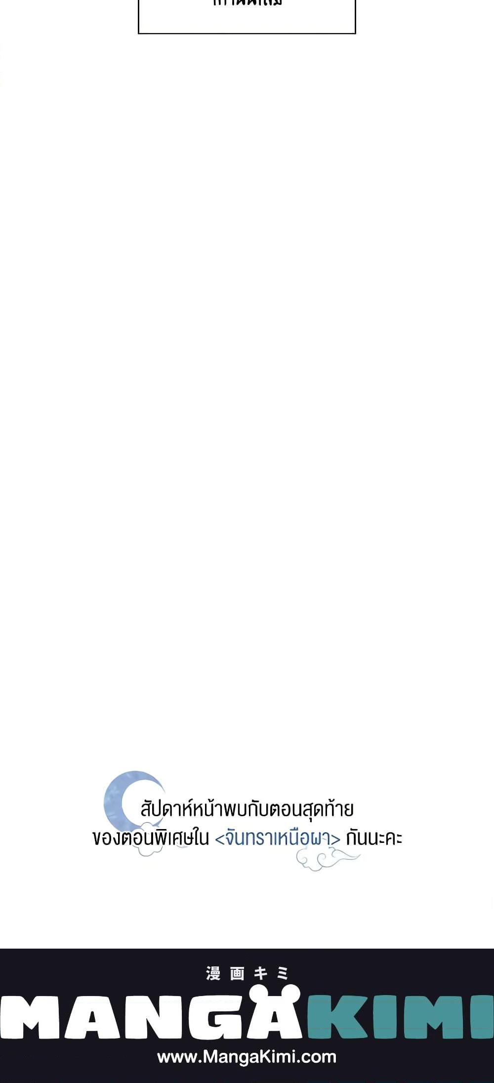 Manga-lc-com อ่านมังงะ อ่านการ์ตูน ออนไลน์ ฟรี Moonrise by the Cliff ตอนที่ 1 2 3 4 5 6 7 8 9 10 11 12 13 14 ฟรี ไม่มีโฆษณา Manga-lc - อ่าน มังงะ อ่าน การ์ตูน ออนไลน์ อ่านมังงะ ฟรี