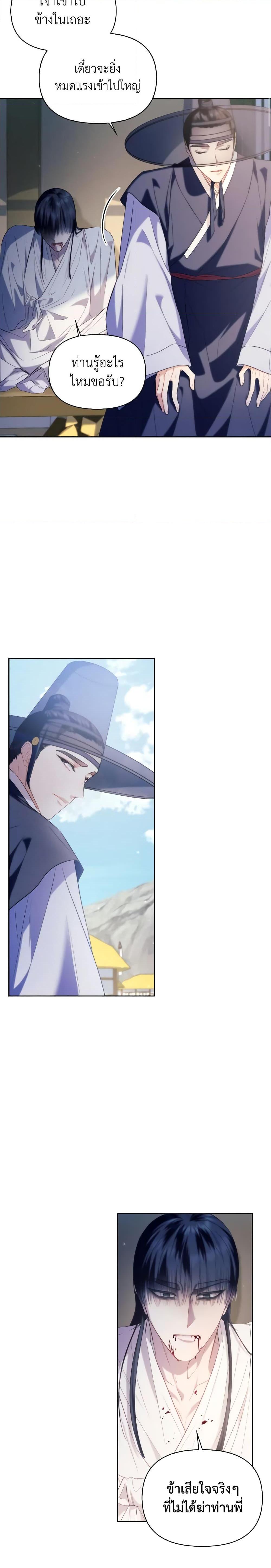 Manga-lc-com อ่านมังงะ อ่านการ์ตูน ออนไลน์ ฟรี Moonrise by the Cliff ตอนที่ 1 2 3 4 5 6 7 8 9 10 11 12 13 14 ฟรี ไม่มีโฆษณา Manga-lc - อ่าน มังงะ อ่าน การ์ตูน ออนไลน์ อ่านมังงะ ฟรี