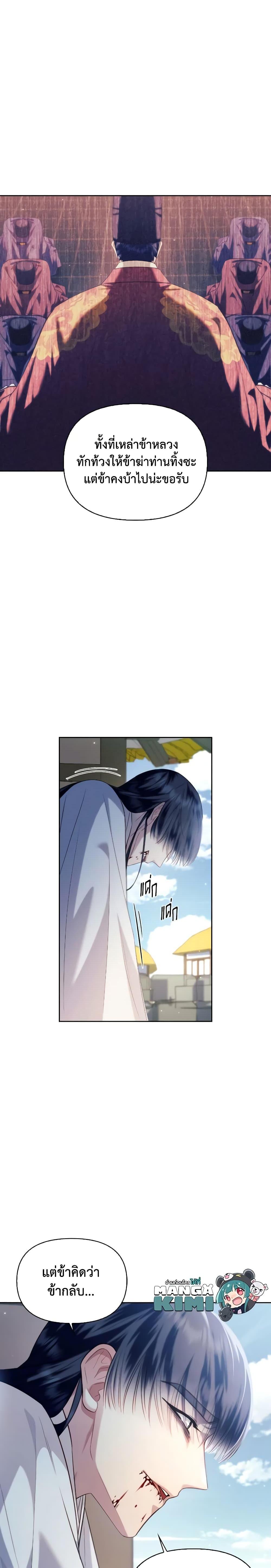 Manga-lc-com อ่านมังงะ อ่านการ์ตูน ออนไลน์ ฟรี Moonrise by the Cliff ตอนที่ 1 2 3 4 5 6 7 8 9 10 11 12 13 14 ฟรี ไม่มีโฆษณา Manga-lc - อ่าน มังงะ อ่าน การ์ตูน ออนไลน์ อ่านมังงะ ฟรี