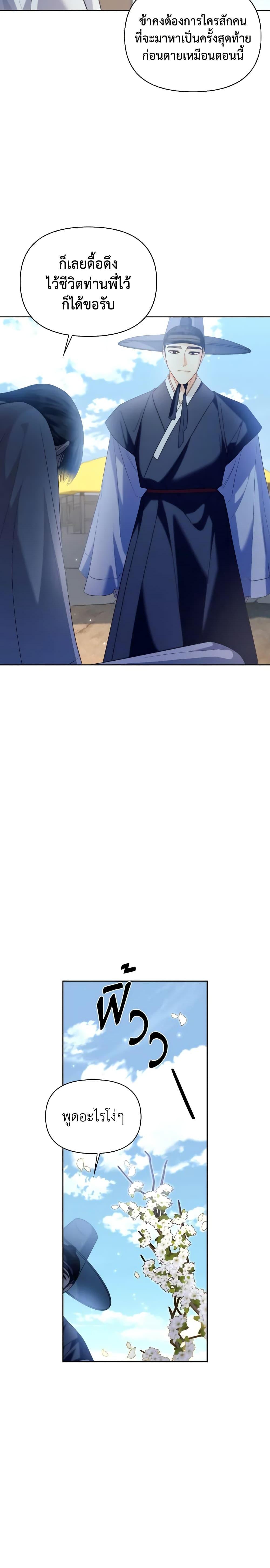 Manga-lc-com อ่านมังงะ อ่านการ์ตูน ออนไลน์ ฟรี Moonrise by the Cliff ตอนที่ 1 2 3 4 5 6 7 8 9 10 11 12 13 14 ฟรี ไม่มีโฆษณา Manga-lc - อ่าน มังงะ อ่าน การ์ตูน ออนไลน์ อ่านมังงะ ฟรี