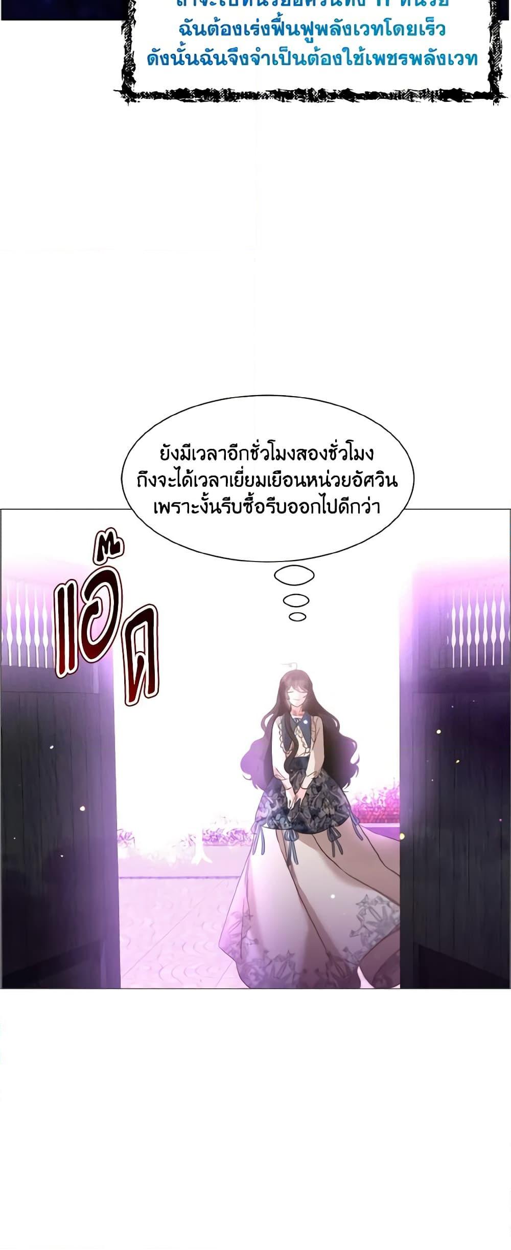 Manga-lc-com อ่านมังงะ อ่านการ์ตูน ออนไลน์ ฟรี How to Clear a Dating Sim as a Side Character ตอนที่ 1 2 3 4 5 6 7 8 9 10 11 12 13 14 ฟรี ไม่มีโฆษณา Manga-lc - อ่าน มังงะ อ่าน การ์ตูน ออนไลน์ อ่านมังงะ ฟรี
