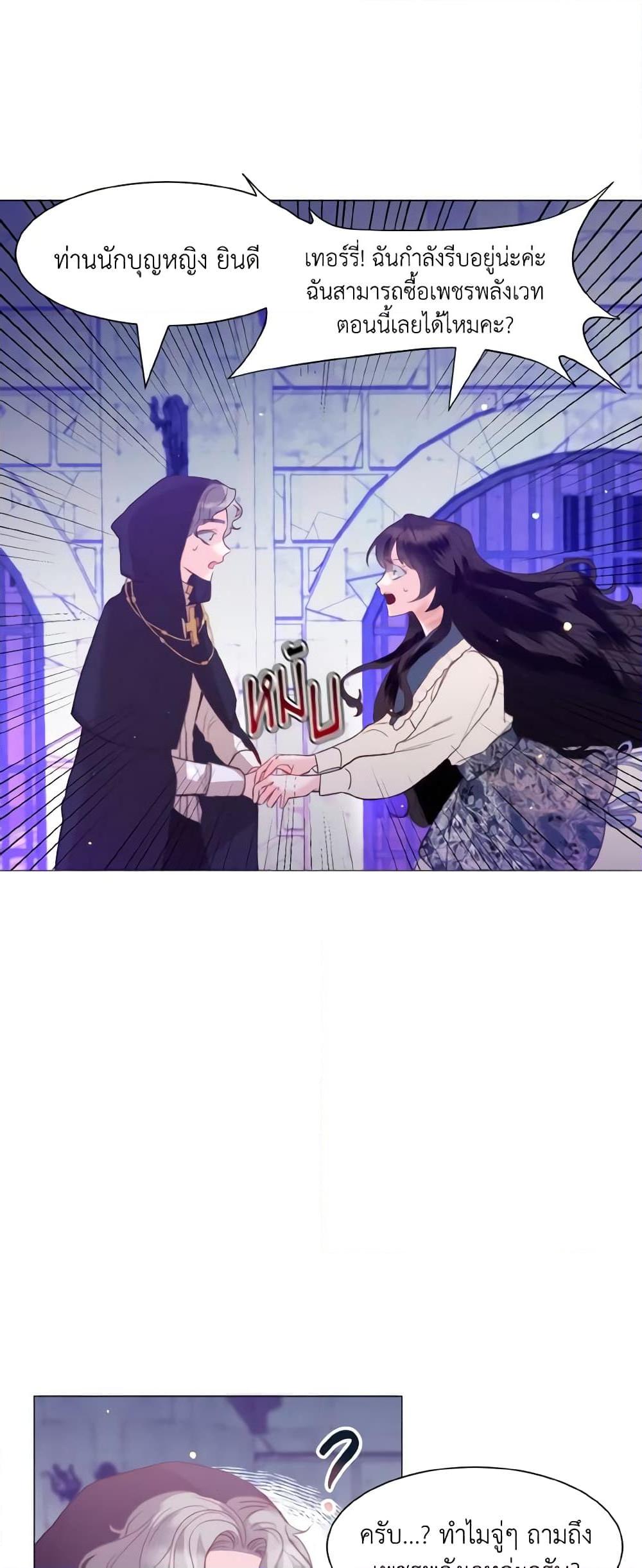 Manga-lc-com อ่านมังงะ อ่านการ์ตูน ออนไลน์ ฟรี How to Clear a Dating Sim as a Side Character ตอนที่ 1 2 3 4 5 6 7 8 9 10 11 12 13 14 ฟรี ไม่มีโฆษณา Manga-lc - อ่าน มังงะ อ่าน การ์ตูน ออนไลน์ อ่านมังงะ ฟรี