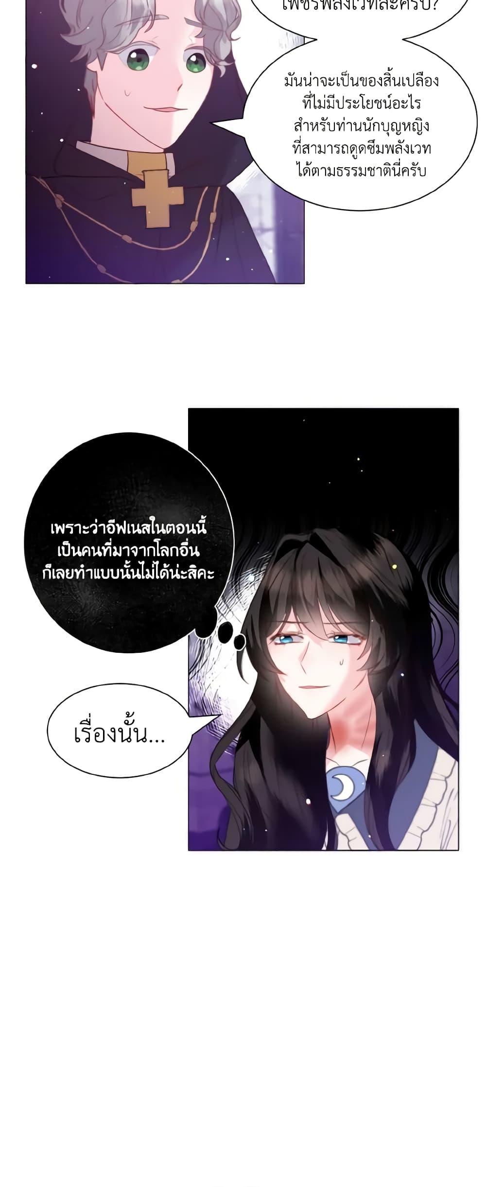 Manga-lc-com อ่านมังงะ อ่านการ์ตูน ออนไลน์ ฟรี How to Clear a Dating Sim as a Side Character ตอนที่ 1 2 3 4 5 6 7 8 9 10 11 12 13 14 ฟรี ไม่มีโฆษณา Manga-lc - อ่าน มังงะ อ่าน การ์ตูน ออนไลน์ อ่านมังงะ ฟรี