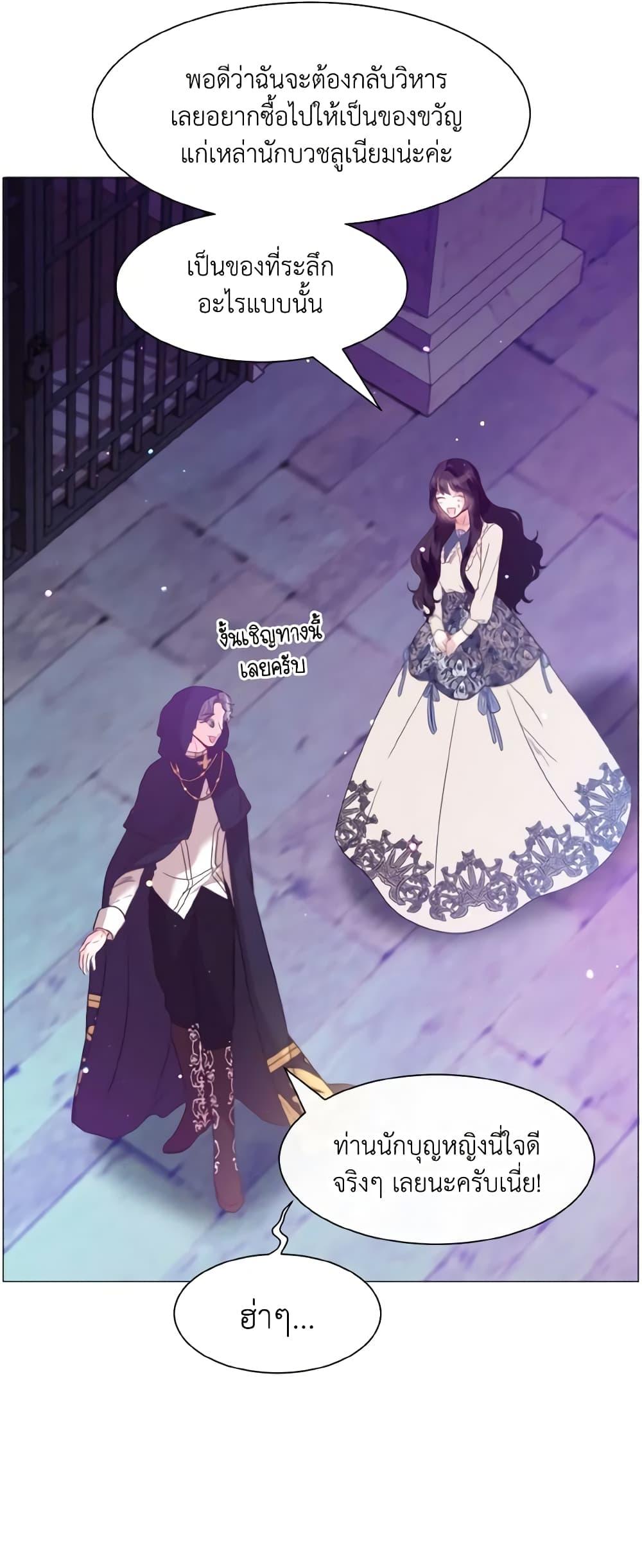 Manga-lc-com อ่านมังงะ อ่านการ์ตูน ออนไลน์ ฟรี How to Clear a Dating Sim as a Side Character ตอนที่ 1 2 3 4 5 6 7 8 9 10 11 12 13 14 ฟรี ไม่มีโฆษณา Manga-lc - อ่าน มังงะ อ่าน การ์ตูน ออนไลน์ อ่านมังงะ ฟรี