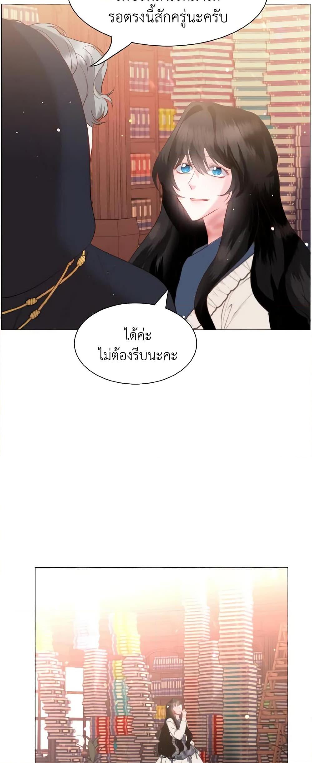 Manga-lc-com อ่านมังงะ อ่านการ์ตูน ออนไลน์ ฟรี How to Clear a Dating Sim as a Side Character ตอนที่ 1 2 3 4 5 6 7 8 9 10 11 12 13 14 ฟรี ไม่มีโฆษณา Manga-lc - อ่าน มังงะ อ่าน การ์ตูน ออนไลน์ อ่านมังงะ ฟรี