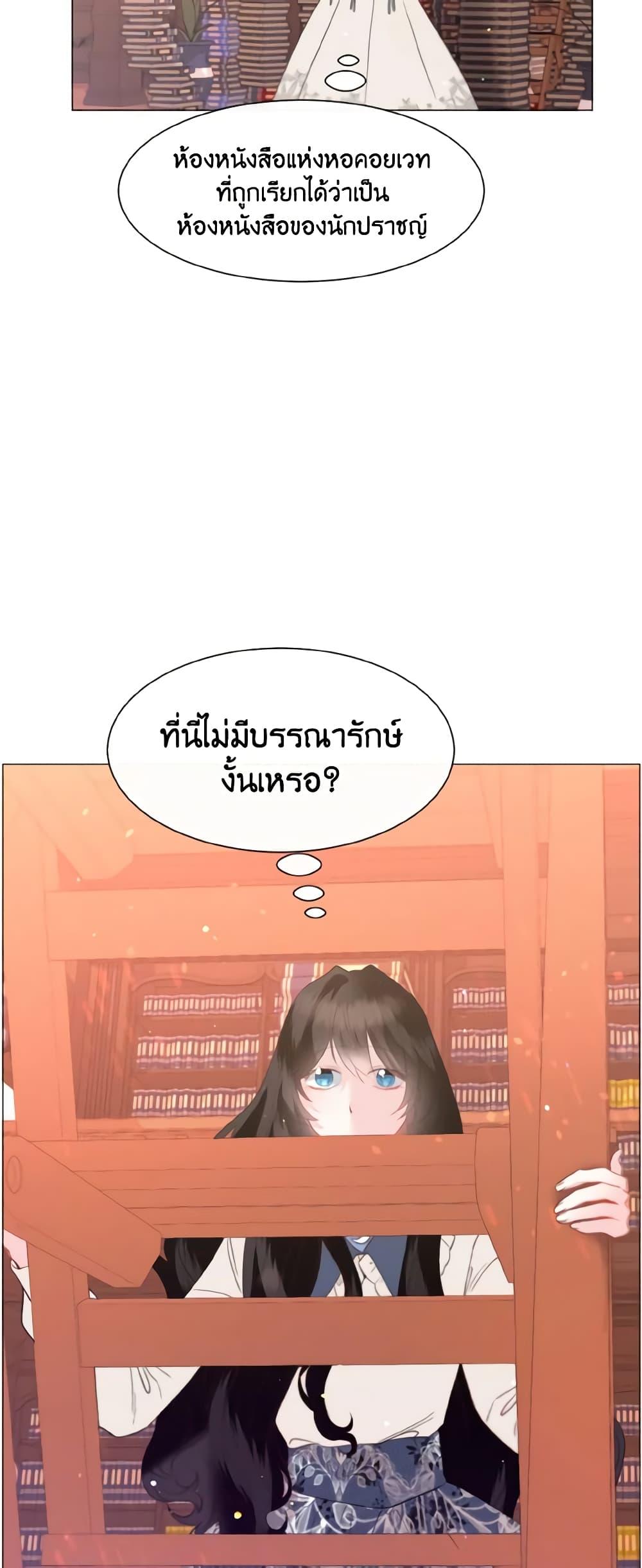 Manga-lc-com อ่านมังงะ อ่านการ์ตูน ออนไลน์ ฟรี How to Clear a Dating Sim as a Side Character ตอนที่ 1 2 3 4 5 6 7 8 9 10 11 12 13 14 ฟรี ไม่มีโฆษณา Manga-lc - อ่าน มังงะ อ่าน การ์ตูน ออนไลน์ อ่านมังงะ ฟรี