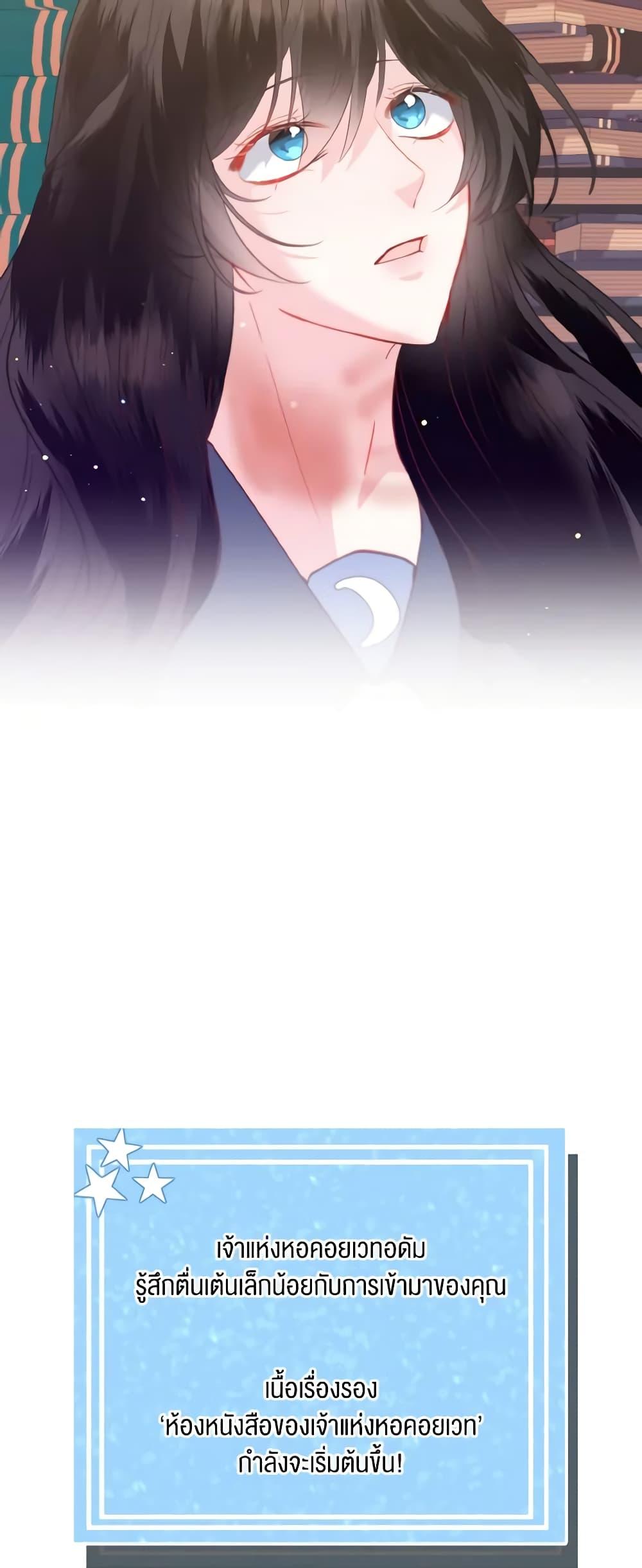 Manga-lc-com อ่านมังงะ อ่านการ์ตูน ออนไลน์ ฟรี How to Clear a Dating Sim as a Side Character ตอนที่ 1 2 3 4 5 6 7 8 9 10 11 12 13 14 ฟรี ไม่มีโฆษณา Manga-lc - อ่าน มังงะ อ่าน การ์ตูน ออนไลน์ อ่านมังงะ ฟรี