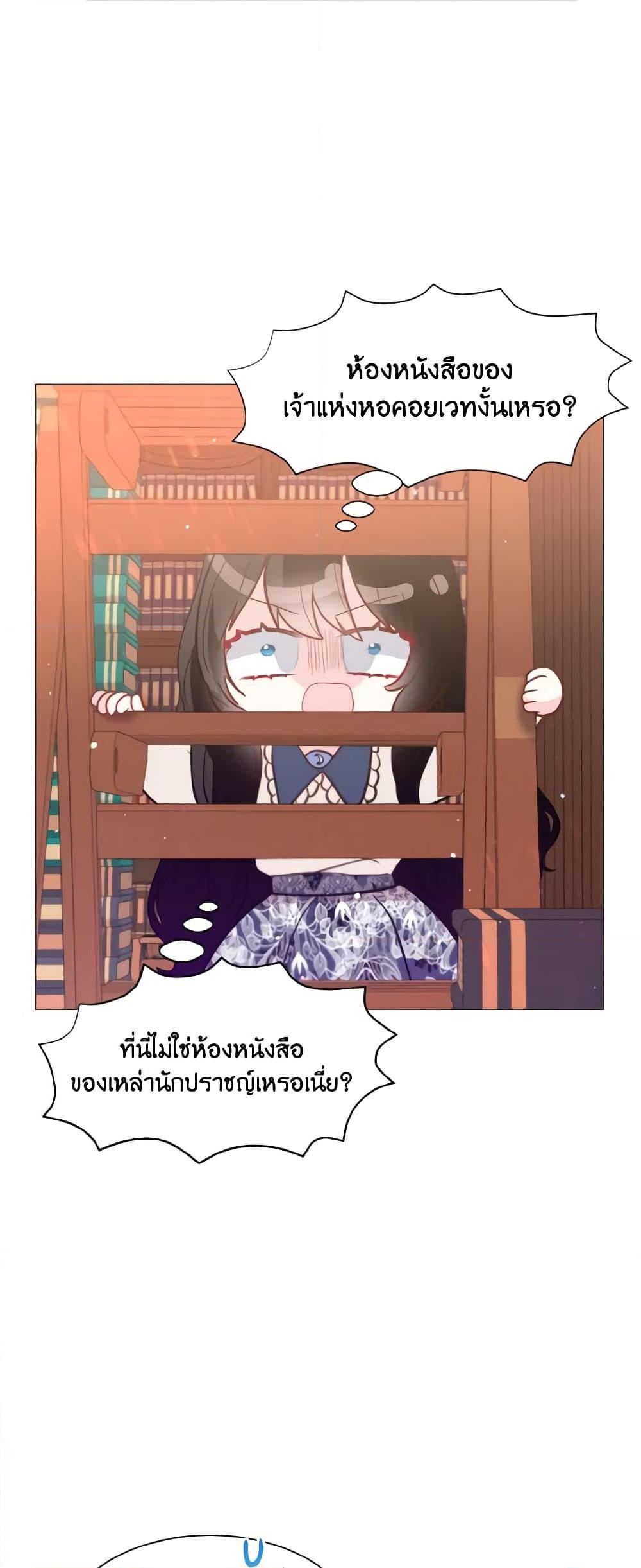 Manga-lc-com อ่านมังงะ อ่านการ์ตูน ออนไลน์ ฟรี How to Clear a Dating Sim as a Side Character ตอนที่ 1 2 3 4 5 6 7 8 9 10 11 12 13 14 ฟรี ไม่มีโฆษณา Manga-lc - อ่าน มังงะ อ่าน การ์ตูน ออนไลน์ อ่านมังงะ ฟรี