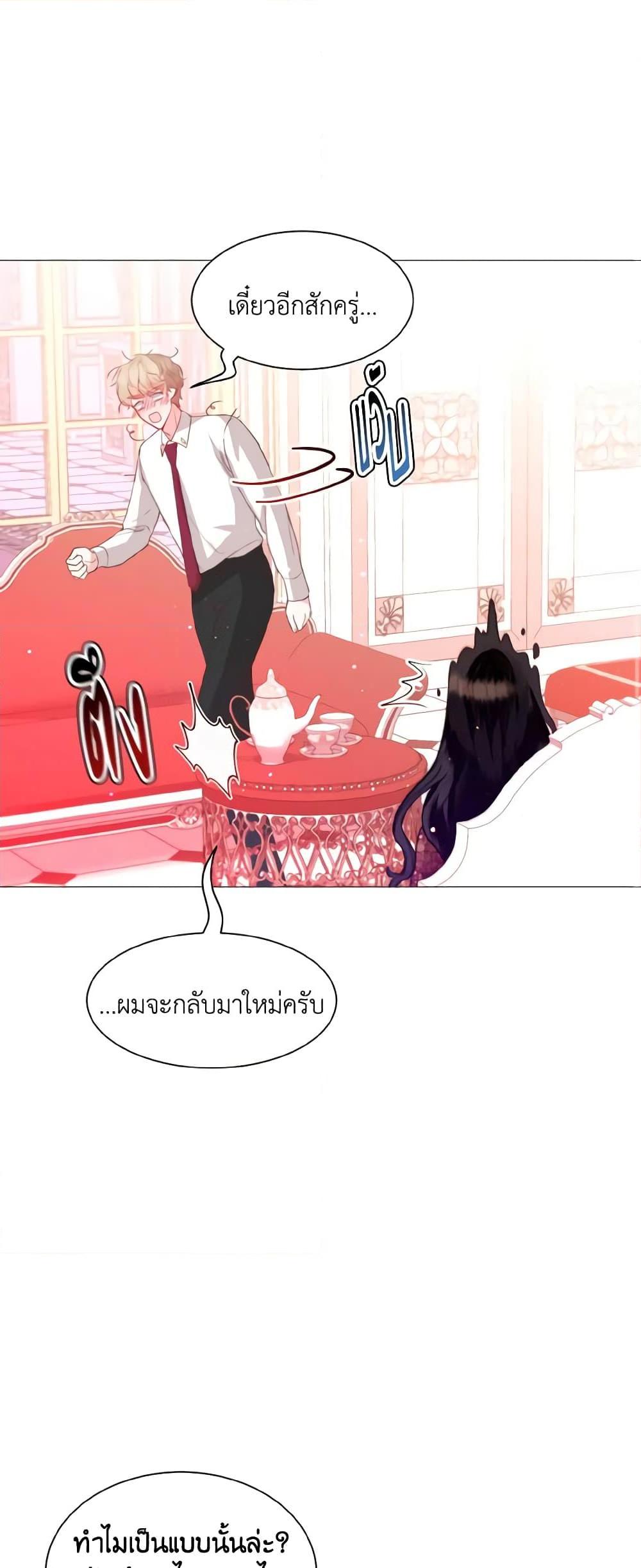 Manga-lc-com อ่านมังงะ อ่านการ์ตูน ออนไลน์ ฟรี How to Clear a Dating Sim as a Side Character ตอนที่ 1 2 3 4 5 6 7 8 9 10 11 12 13 14 ฟรี ไม่มีโฆษณา Manga-lc - อ่าน มังงะ อ่าน การ์ตูน ออนไลน์ อ่านมังงะ ฟรี