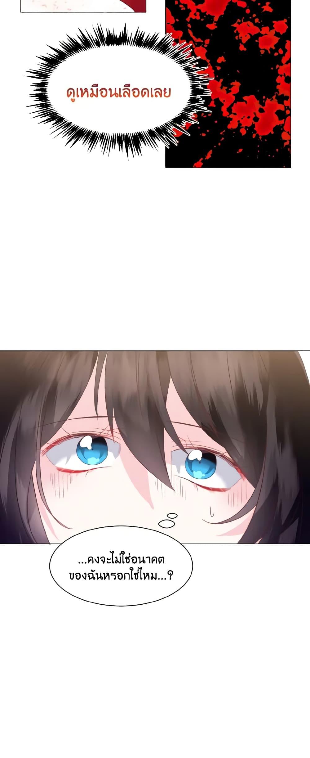 Manga-lc-com อ่านมังงะ อ่านการ์ตูน ออนไลน์ ฟรี How to Clear a Dating Sim as a Side Character ตอนที่ 1 2 3 4 5 6 7 8 9 10 11 12 13 14 ฟรี ไม่มีโฆษณา Manga-lc - อ่าน มังงะ อ่าน การ์ตูน ออนไลน์ อ่านมังงะ ฟรี