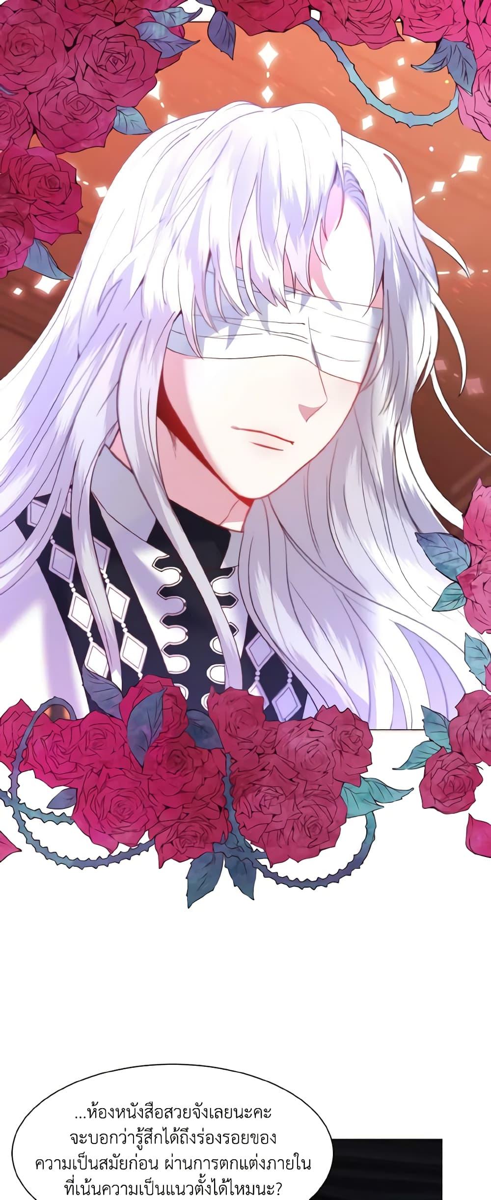 Manga-lc-com อ่านมังงะ อ่านการ์ตูน ออนไลน์ ฟรี How to Clear a Dating Sim as a Side Character ตอนที่ 1 2 3 4 5 6 7 8 9 10 11 12 13 14 ฟรี ไม่มีโฆษณา Manga-lc - อ่าน มังงะ อ่าน การ์ตูน ออนไลน์ อ่านมังงะ ฟรี